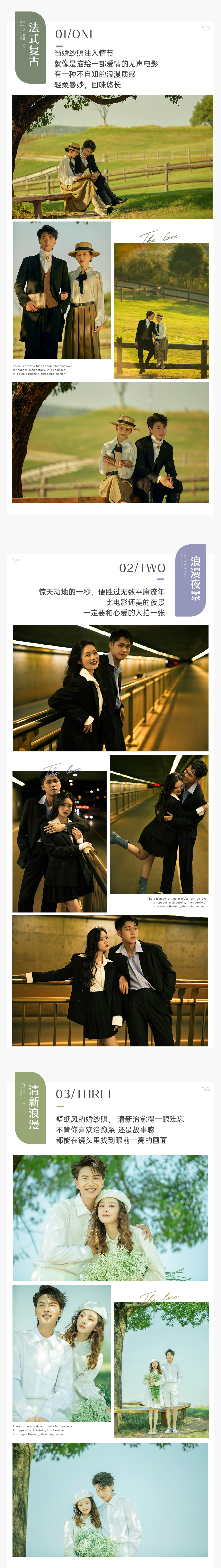 の热拍系列『拍摄满意后付款』燃爆淄博の