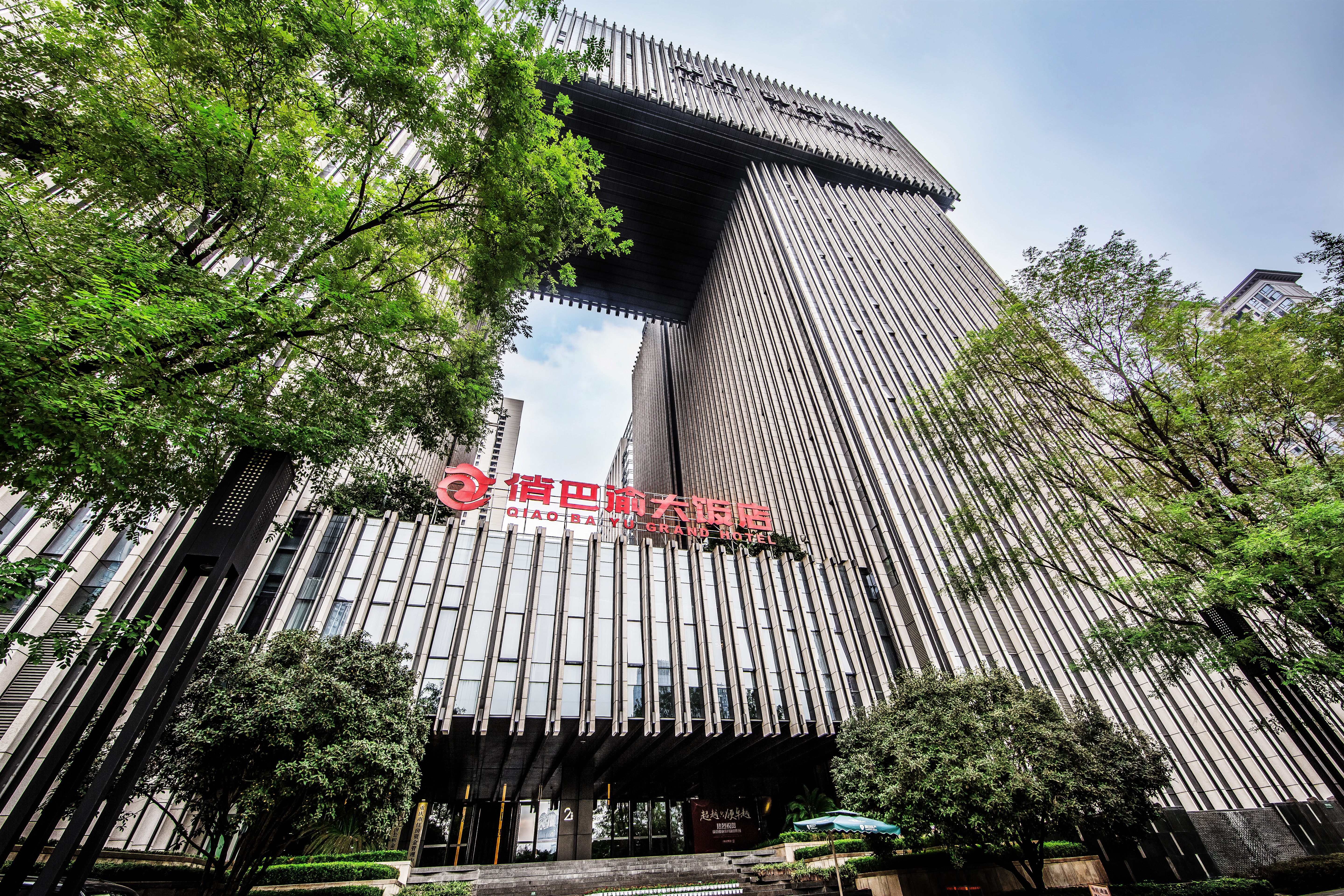 重庆俏巴渝旗舰店