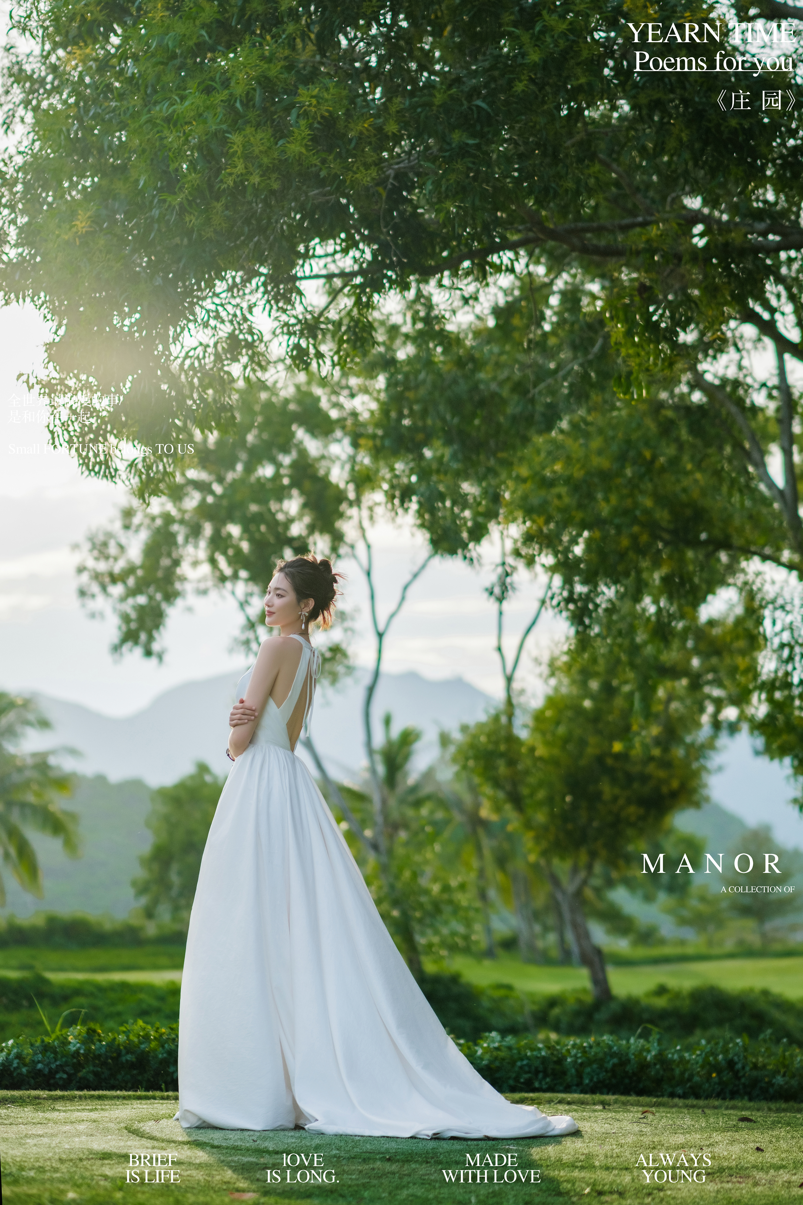 目的地婚礼-高尔夫草坪婚礼