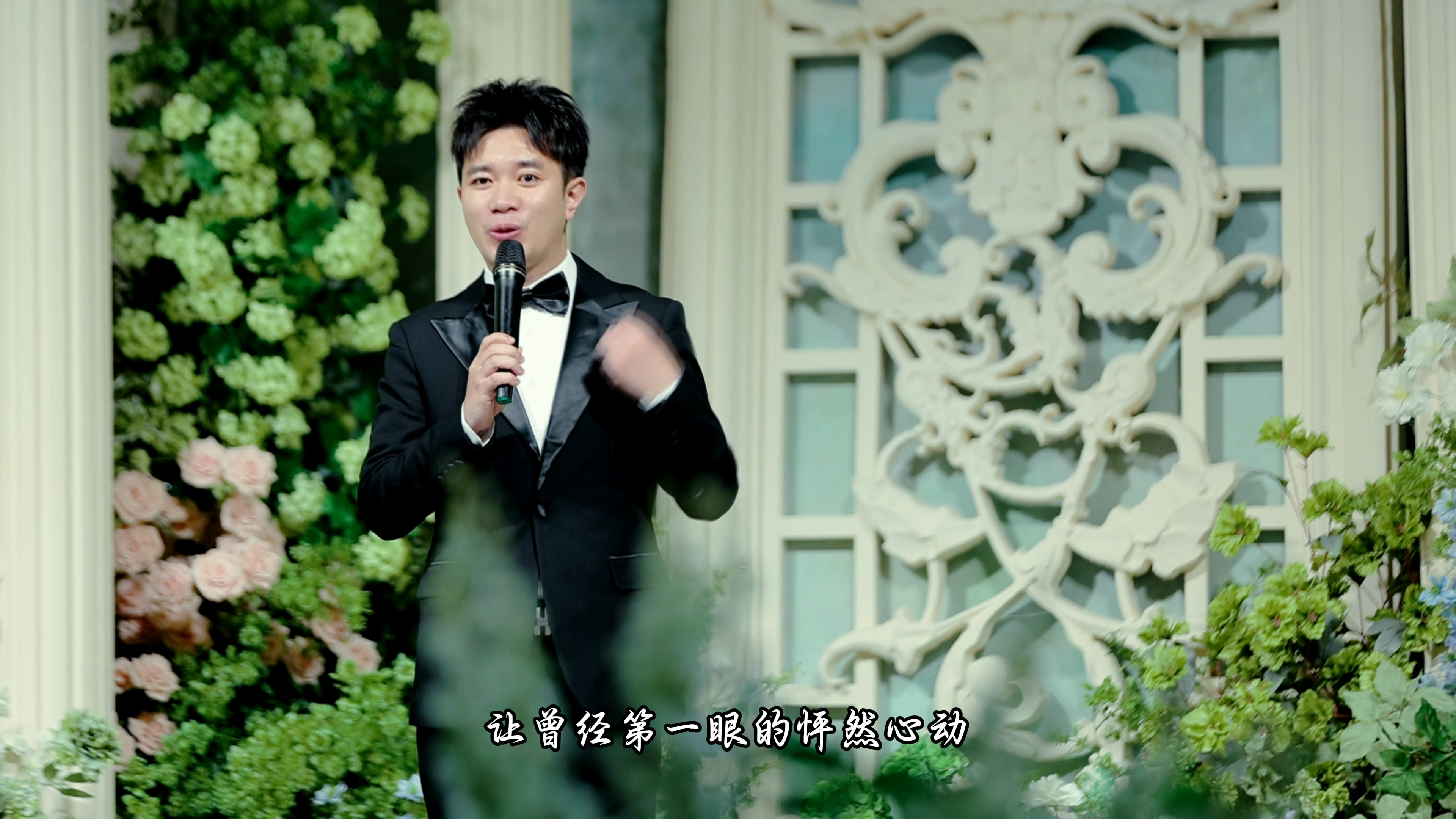 《遇见》