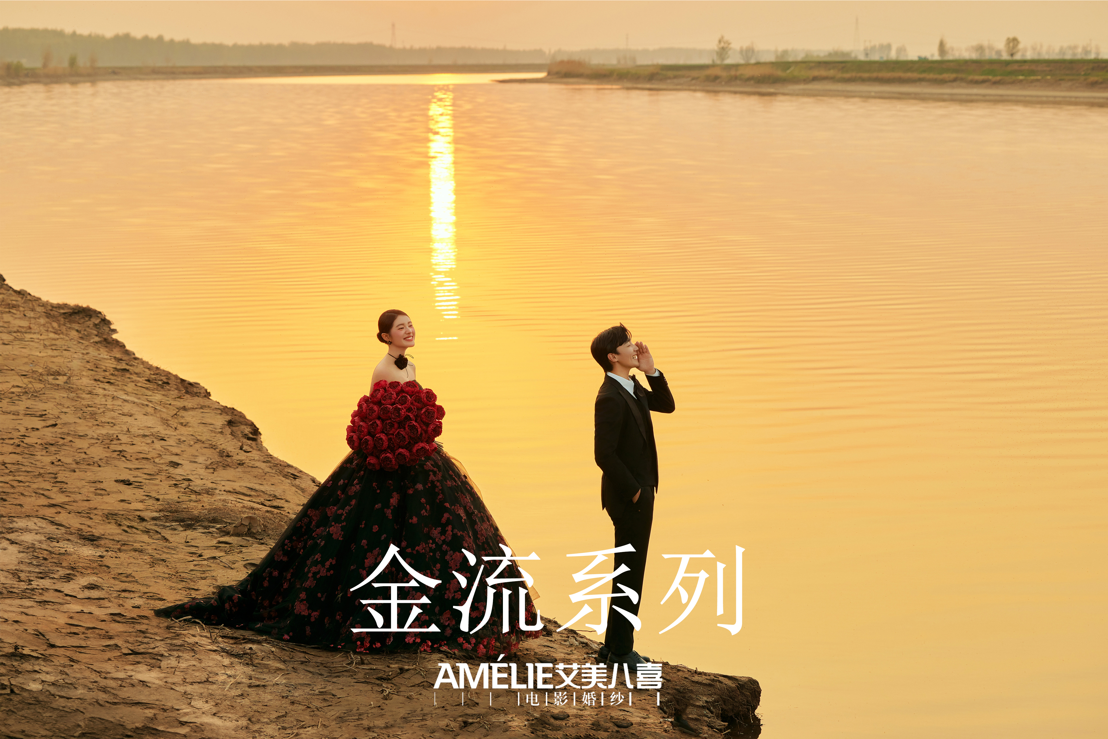 金流系列：盐湖/天池/天山大峡谷任选（双外景）