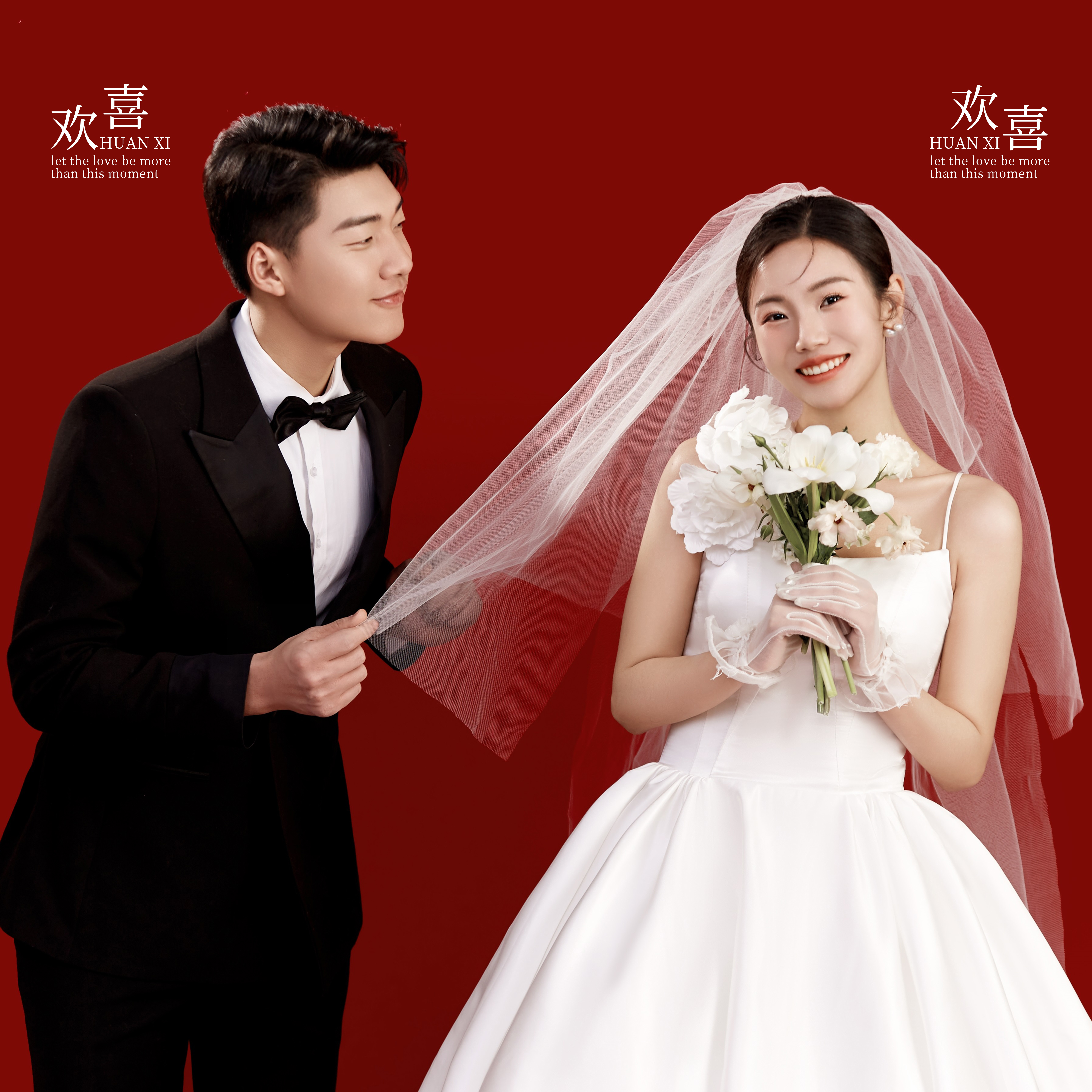 婚纱照+跟妆+跟拍婚礼一条龙+高级定制