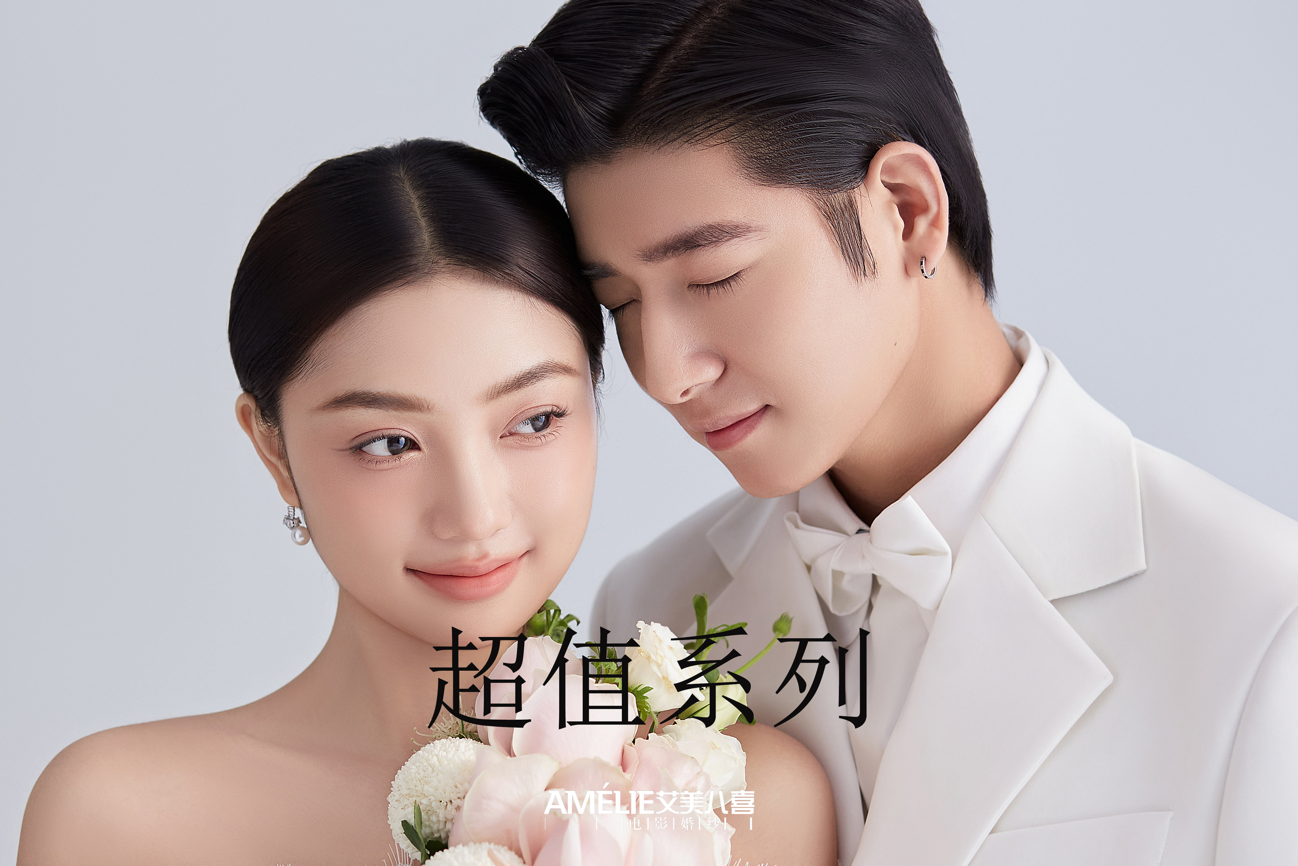 超值系列：全新内景主题