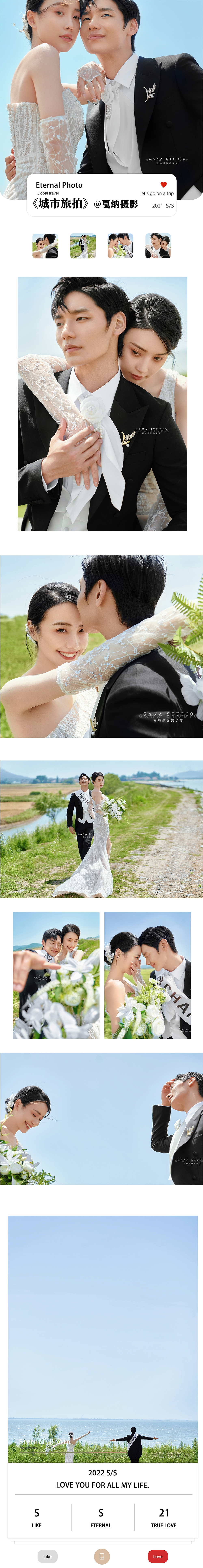 【油畫婚紗照】法式復(fù)古+一對一拍攝+江浙滬皖包郵