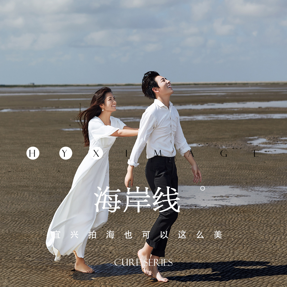 【海岸线】研发团队全案定制化拍摄服务