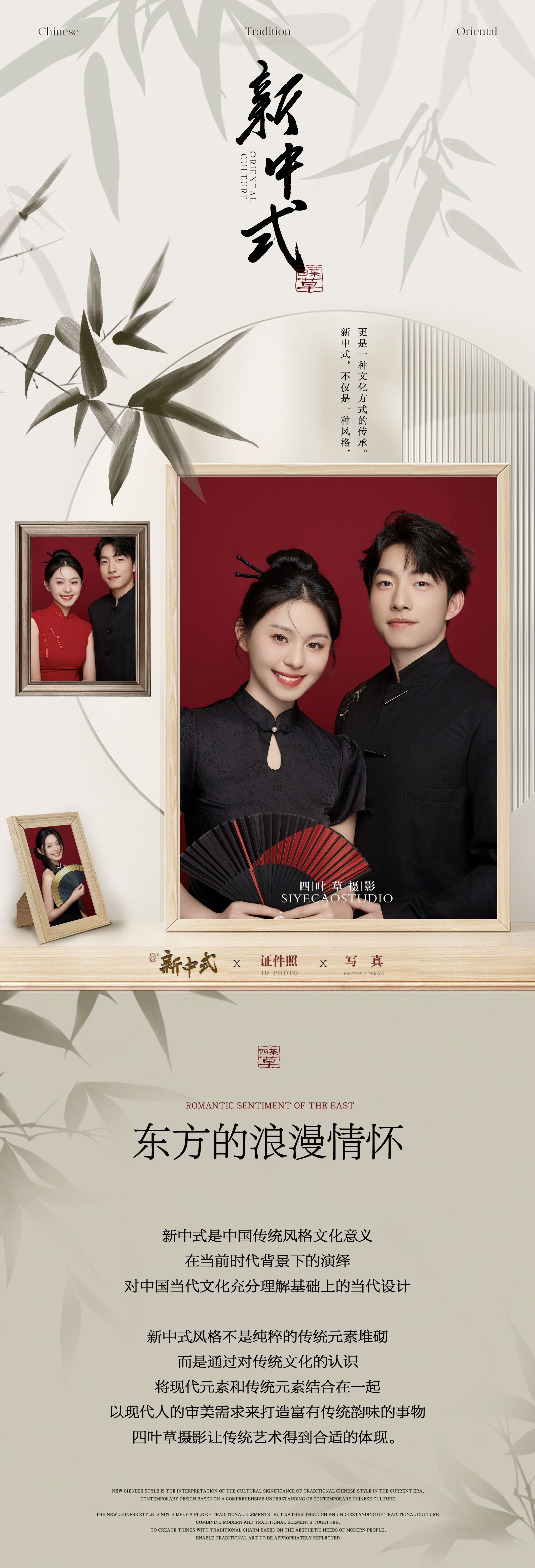 【結(jié)婚登記照】提供妝面+服裝+造型+精修