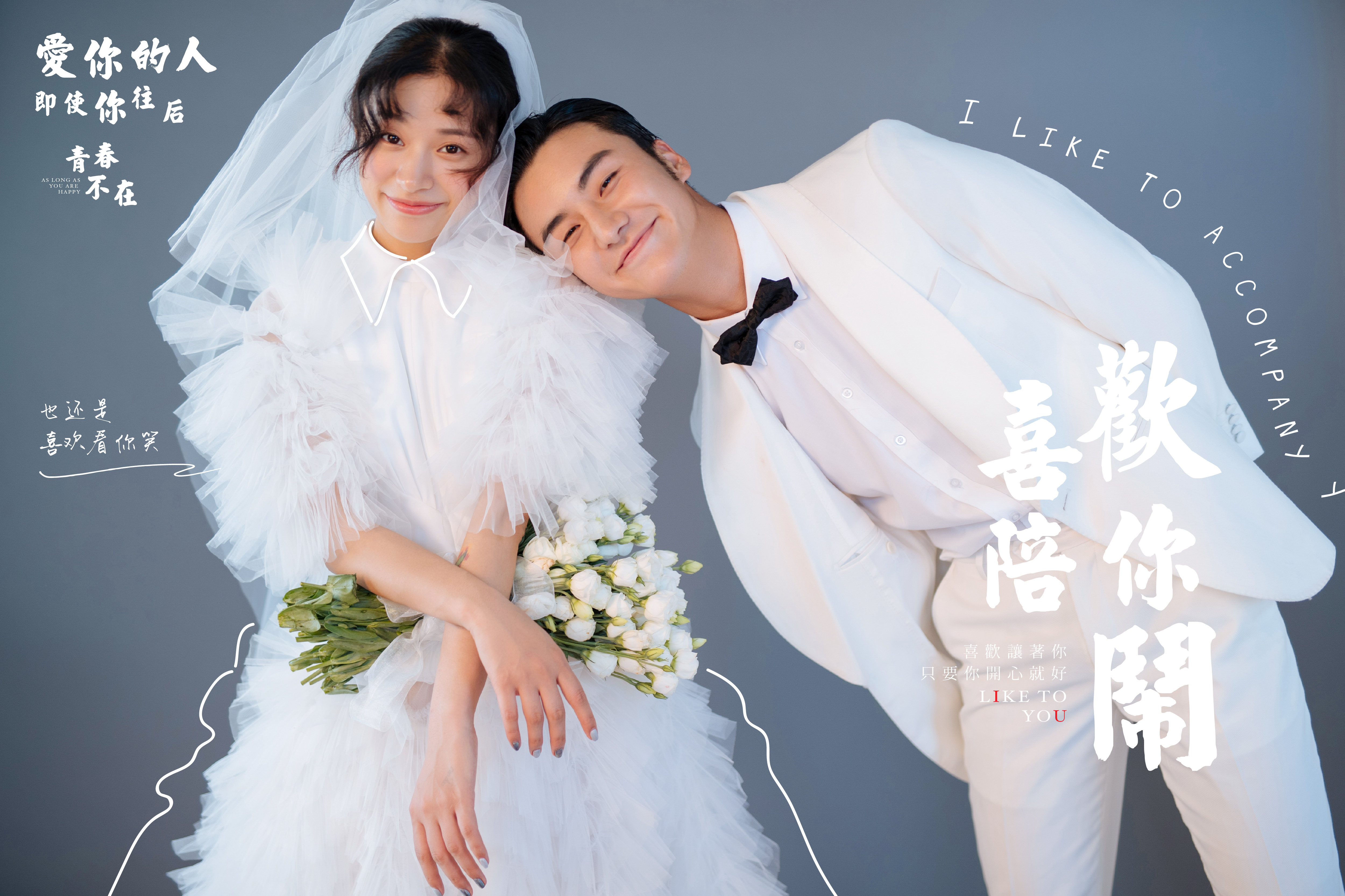 【畅销】特急婚期秒定秒拍秒取婚纱照婚纱摄影