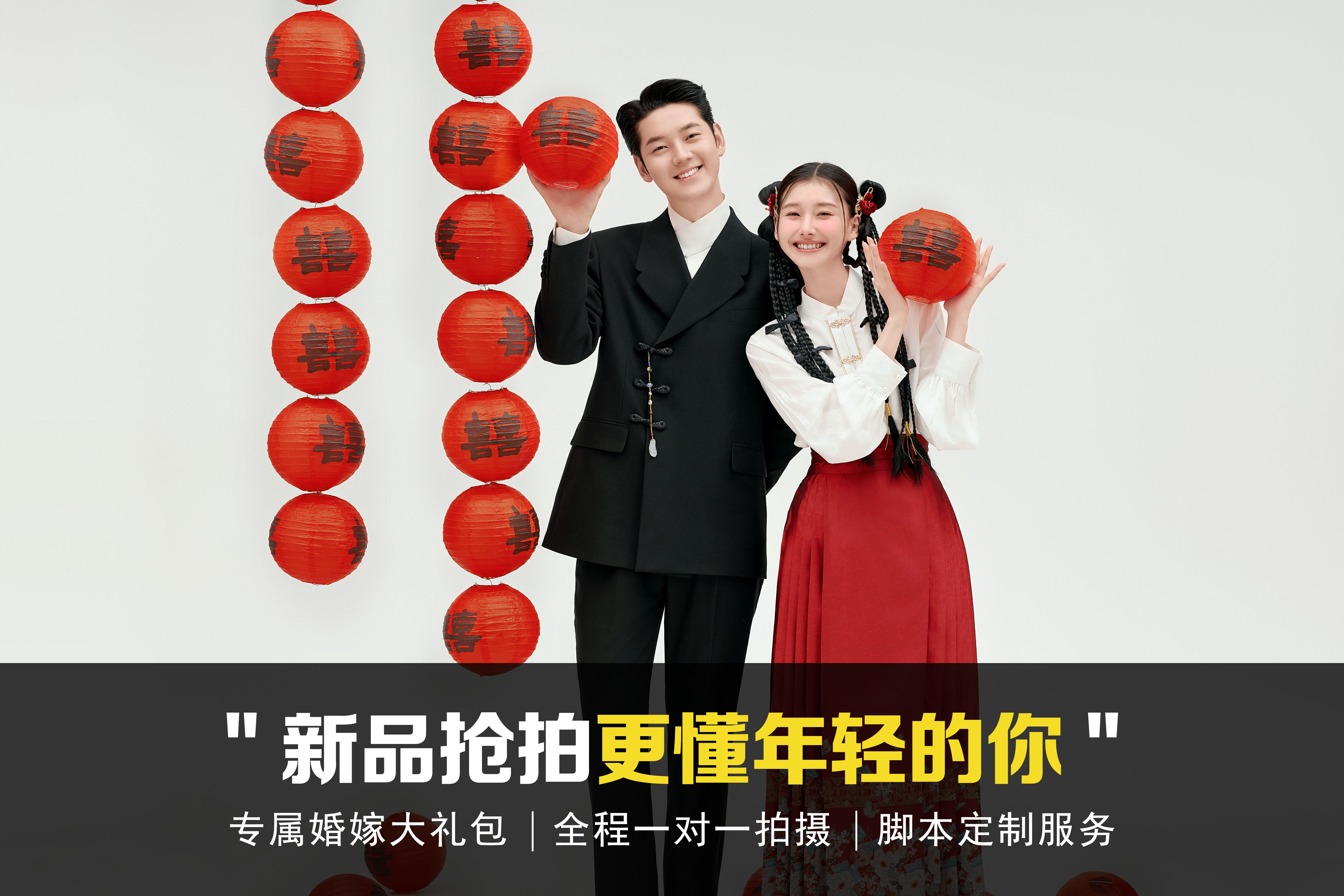 【旺季搶檔】全面升級(jí)+內(nèi)外景雙拍