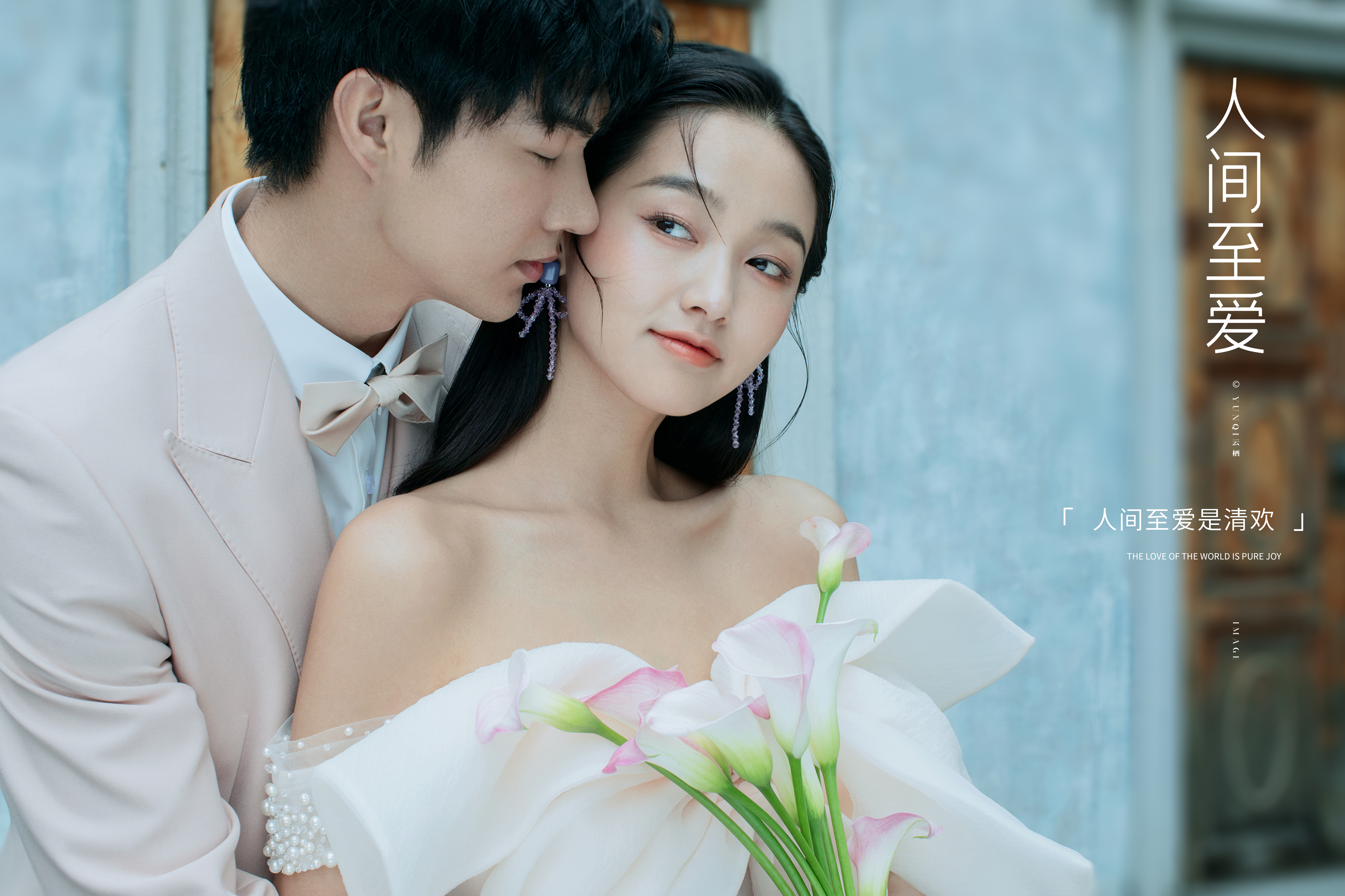 超值特惠|一价全包|深圳婚纱照