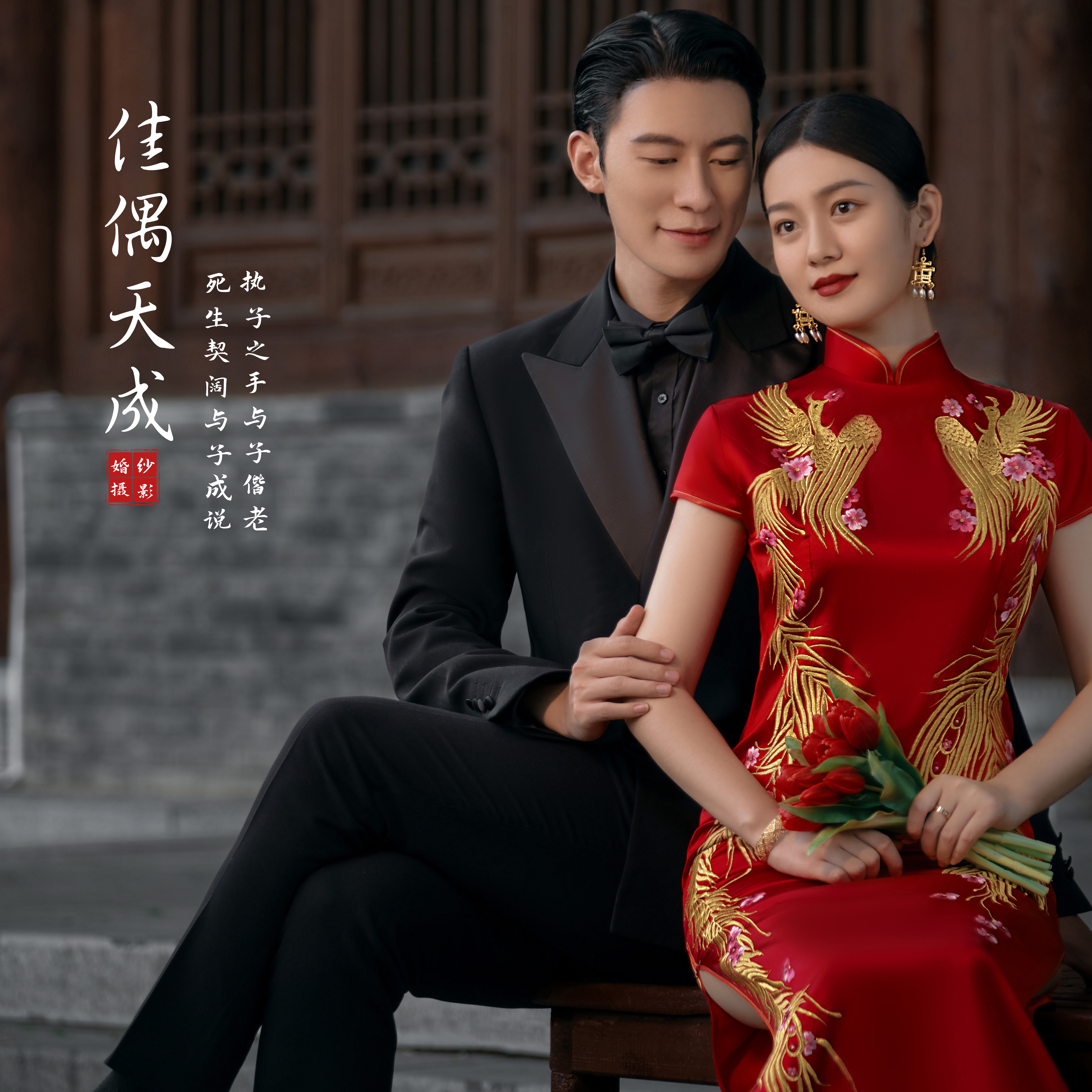 私人定制婚紗照【惠州路線任選】