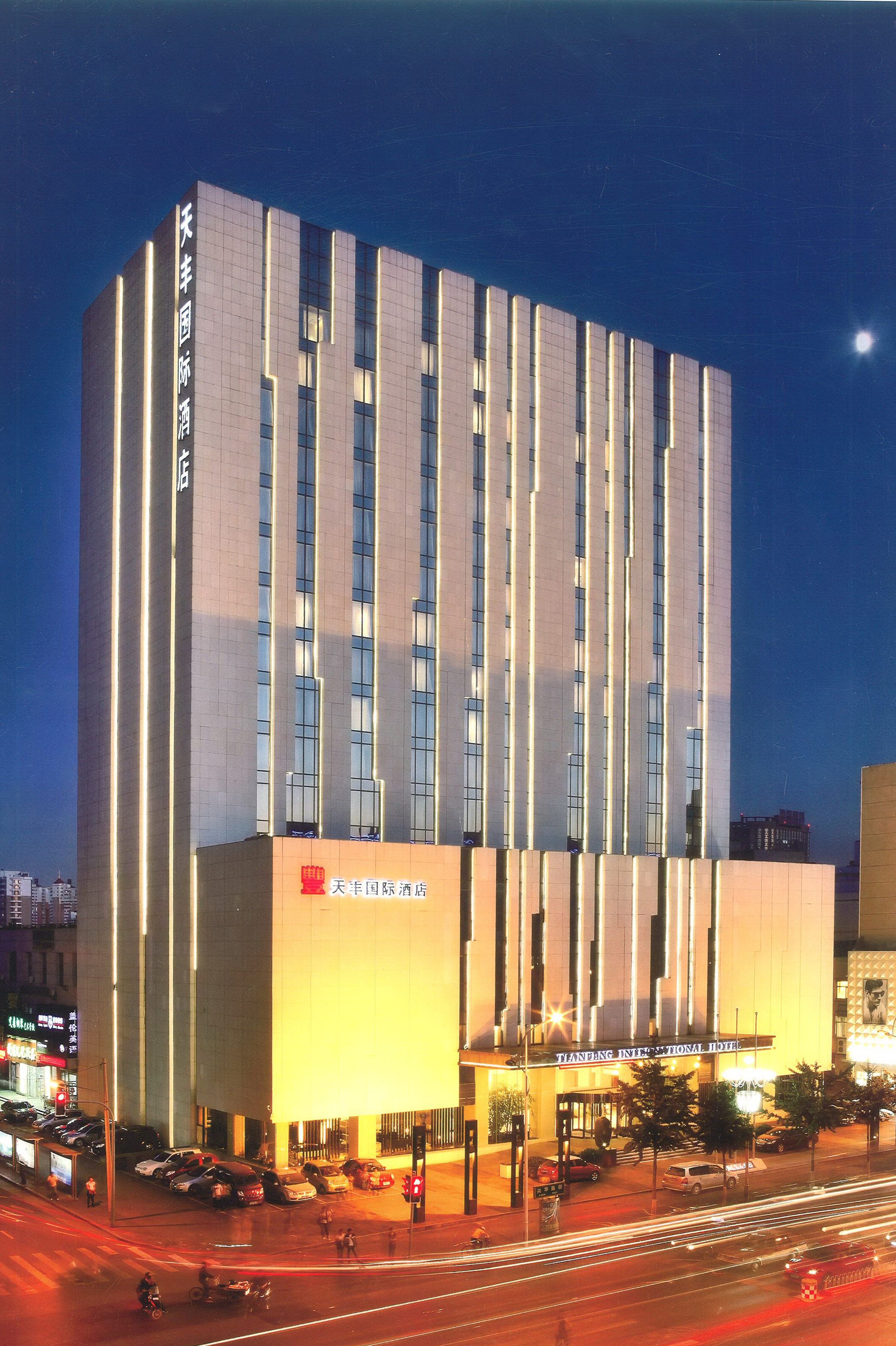 沈阳天丰国际酒店