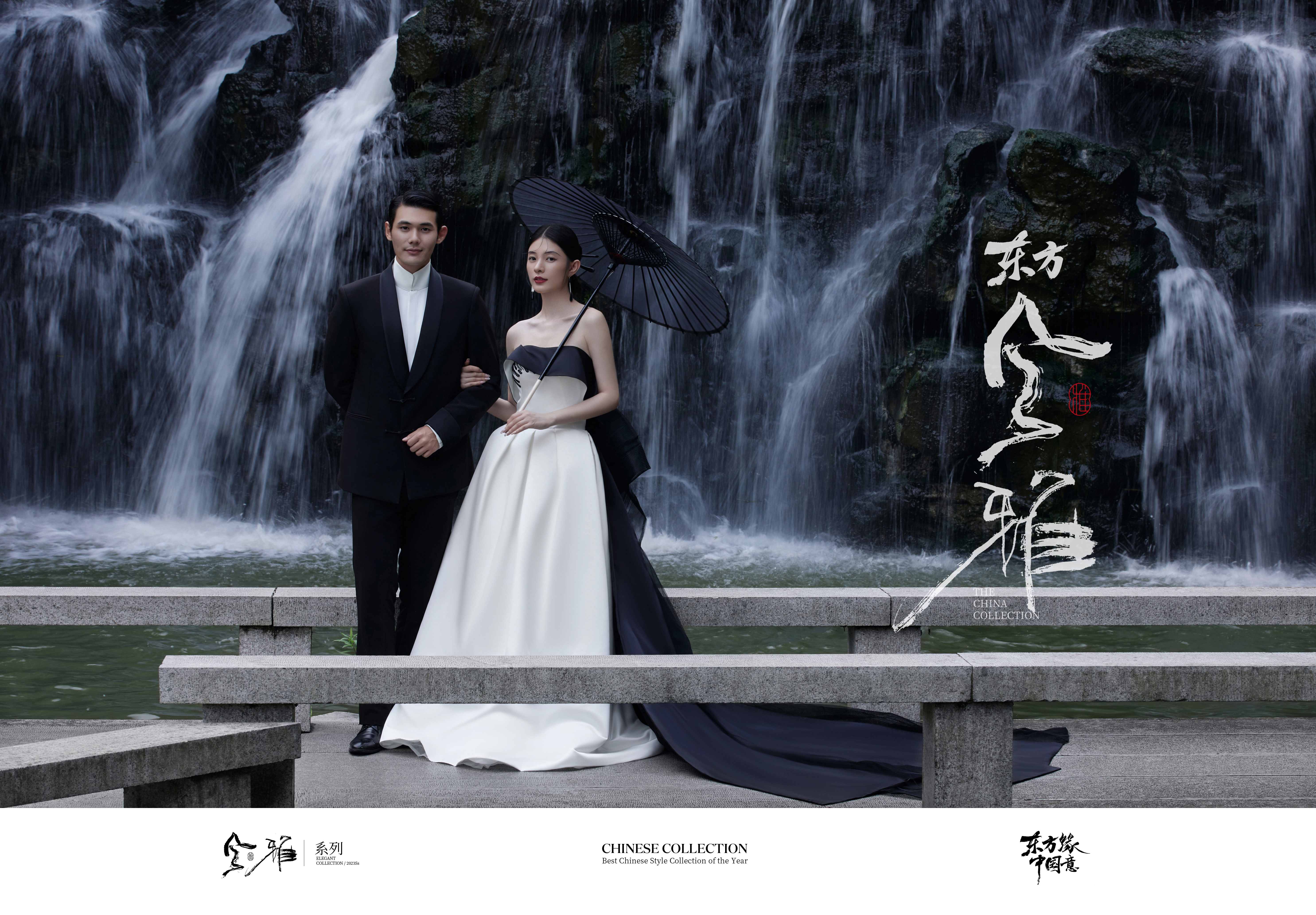 【大师定制】新中式 传承系列婚纱照