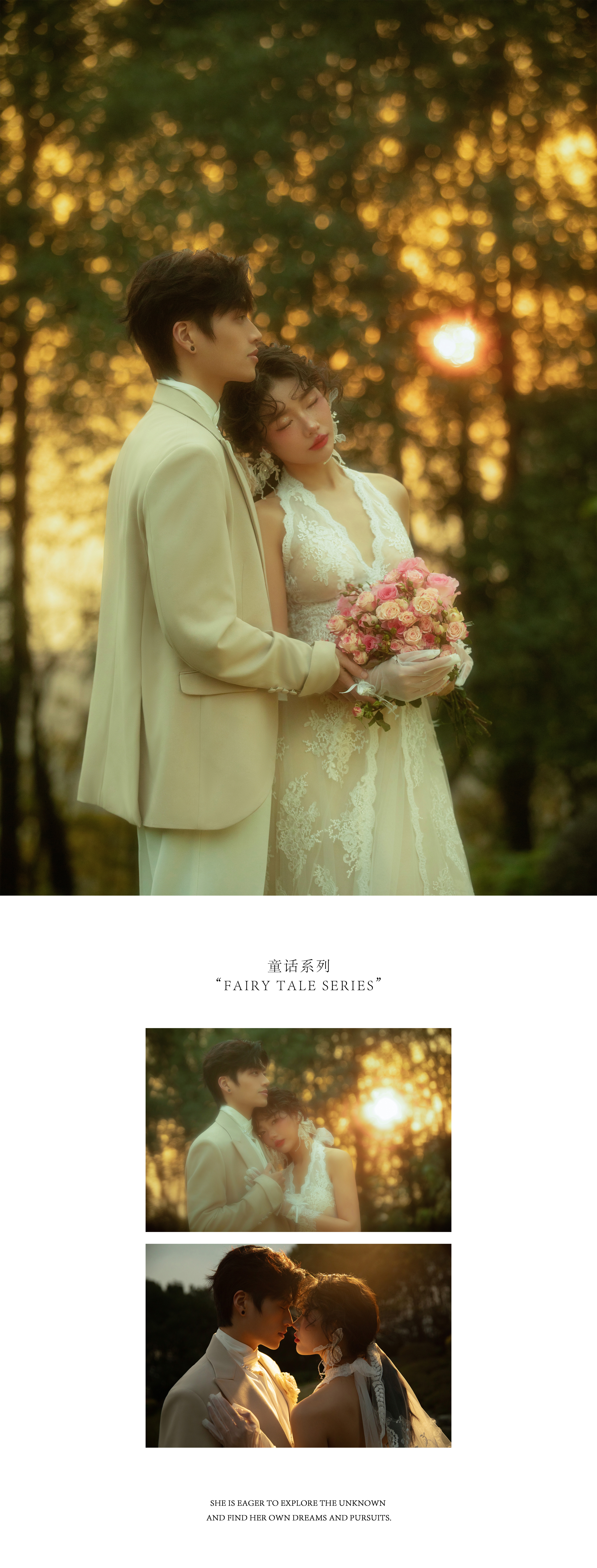 【品質(zhì)輕奢】雙外景拍攝+底片不限+超高熱度婚紗照