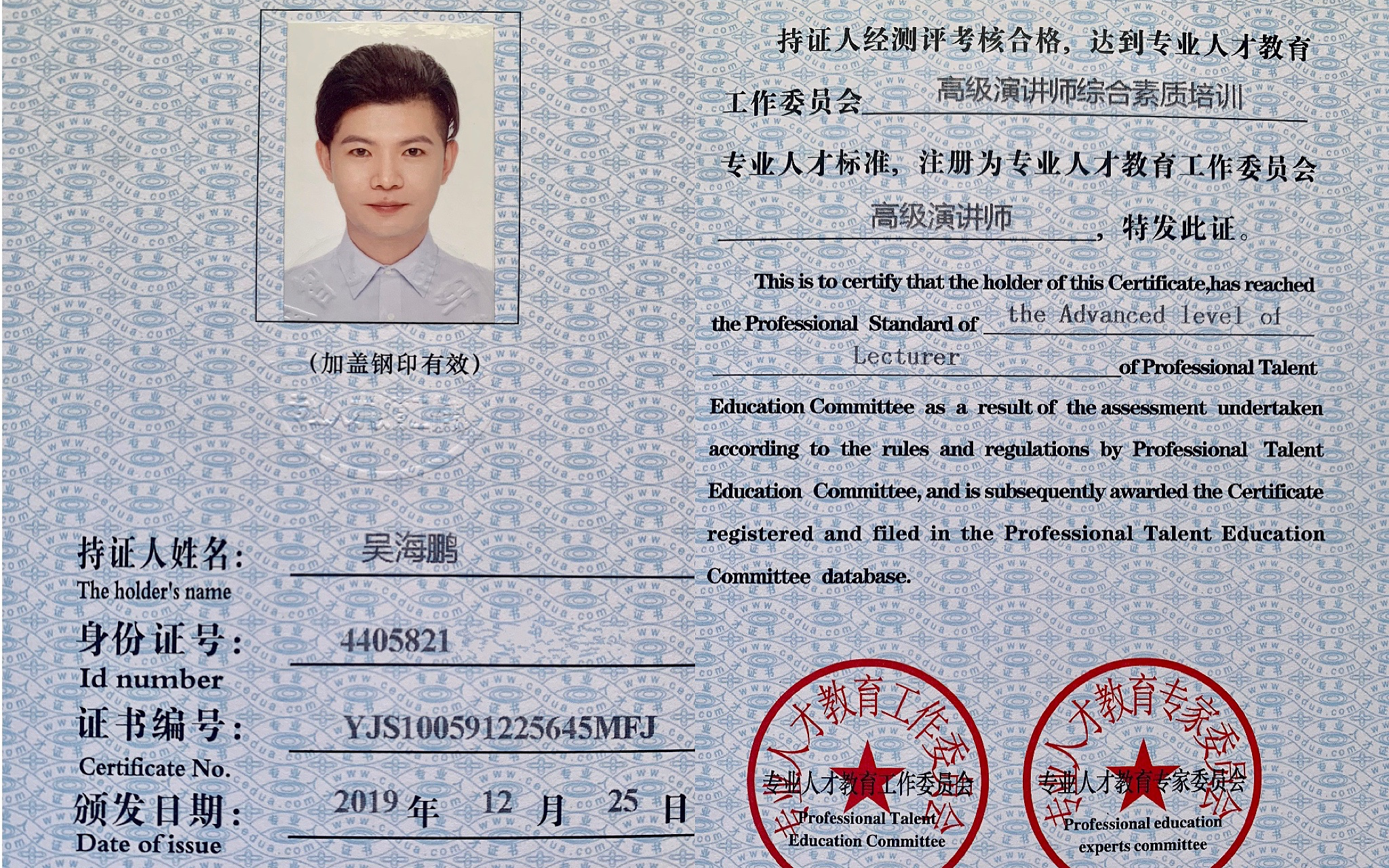 【人气好评】资深讲师级主持 多风格带DJ音控