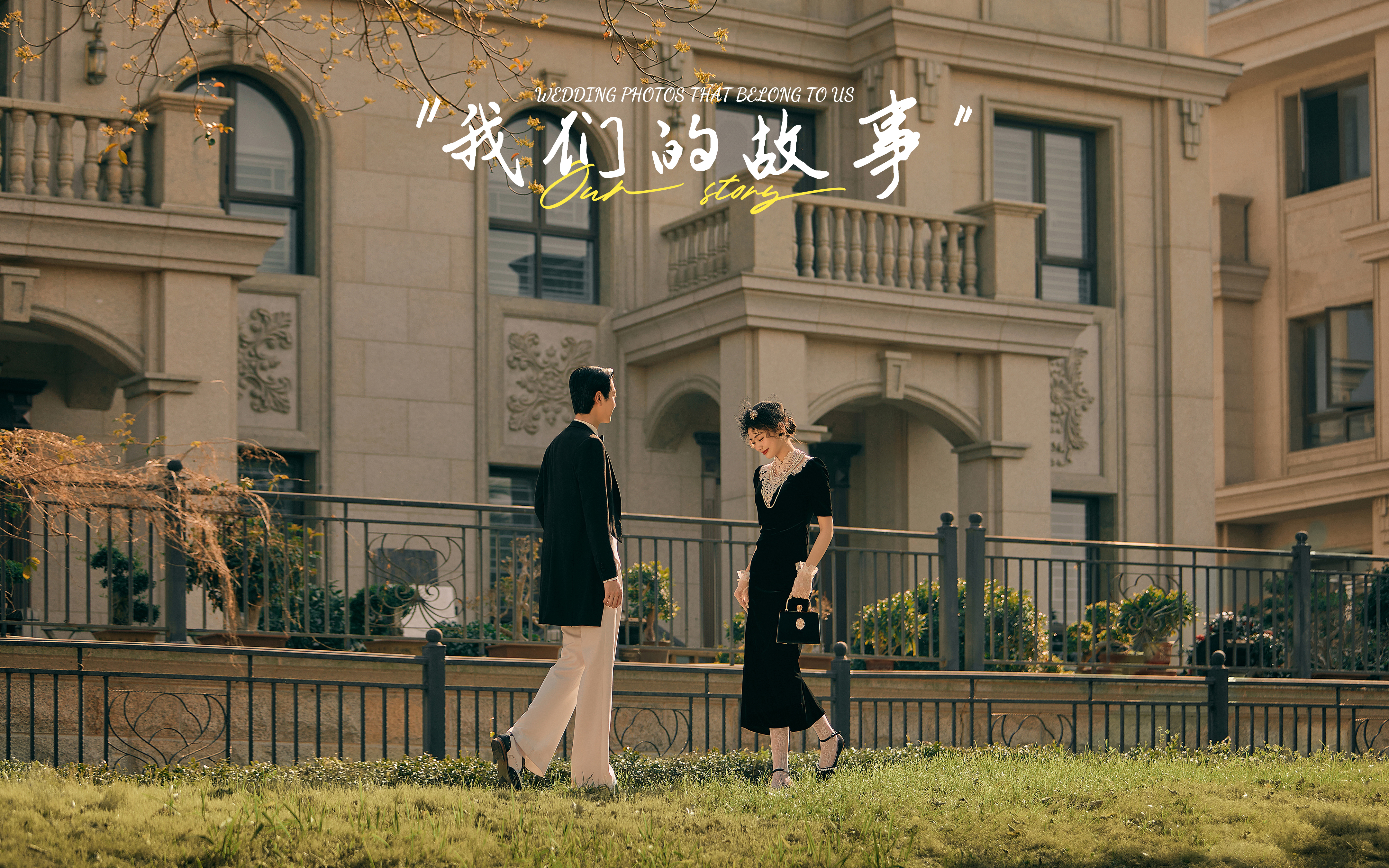 机票补贴|包住宿|免费接机水晶教堂+地中海+游艇