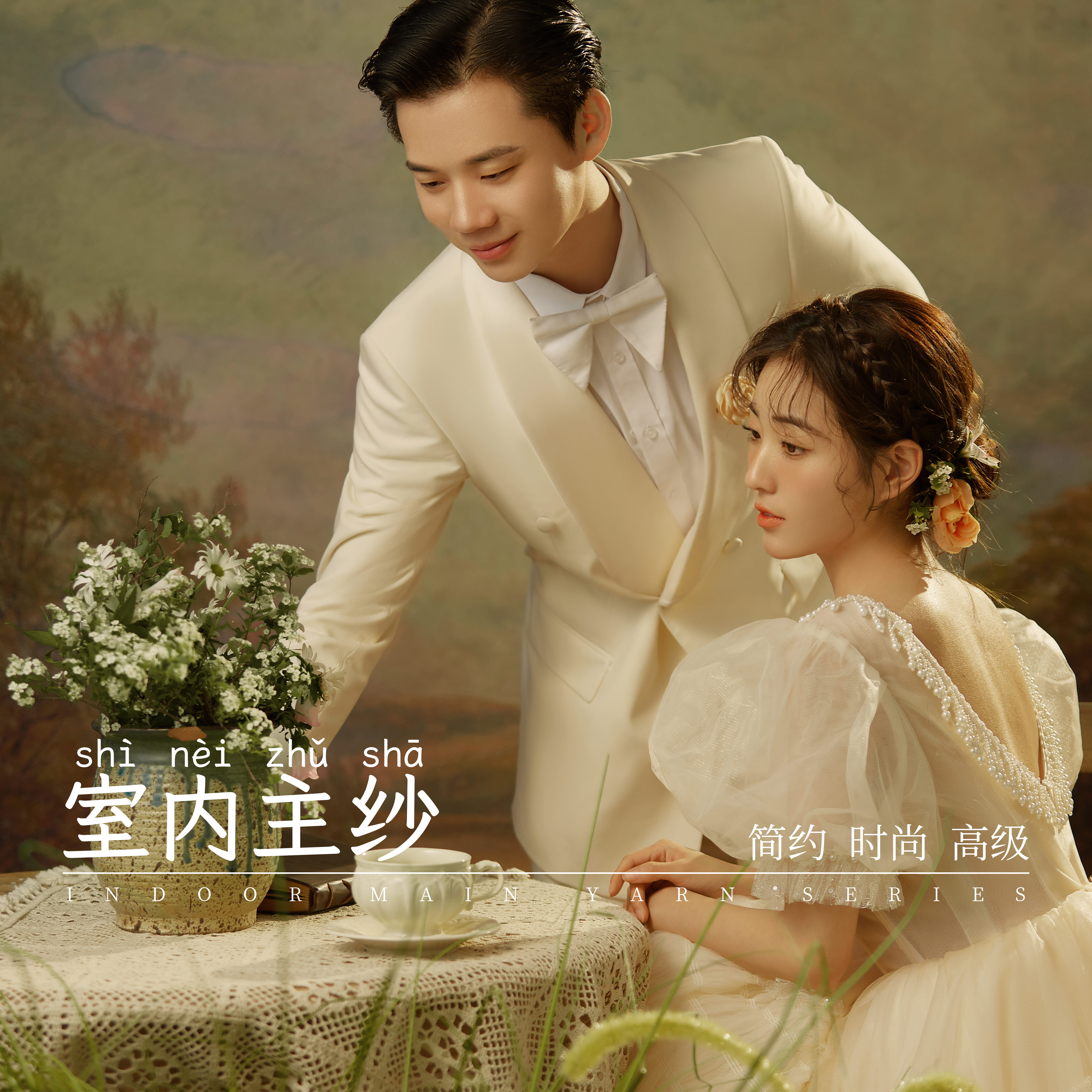 【品质优选】百万基地+费用全包+万件全新婚纱