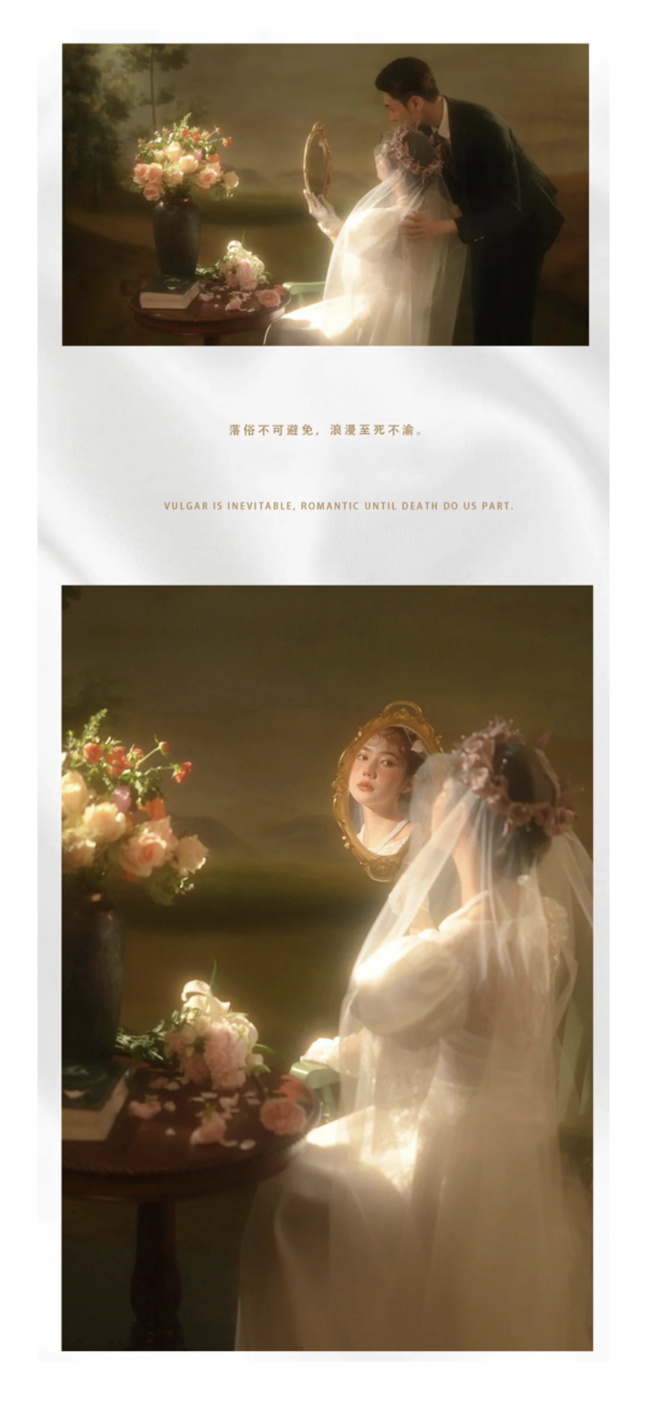 【网络爆品】聚划算+底片全送/超值婚纱摄影体验套