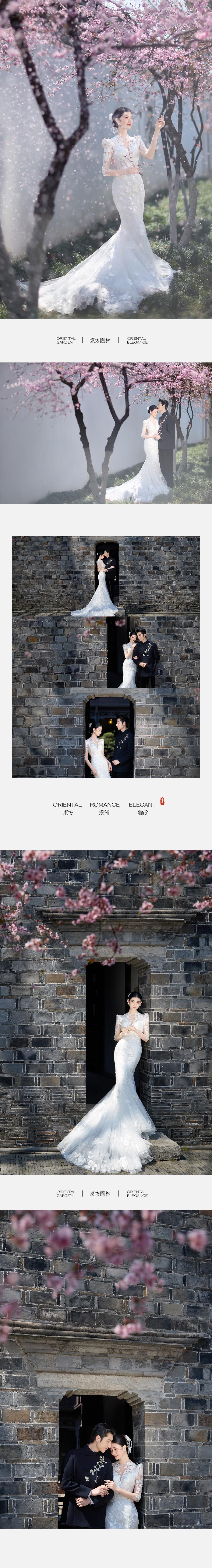 【东方园林】外景园林婚纱照＋服装任选一对一