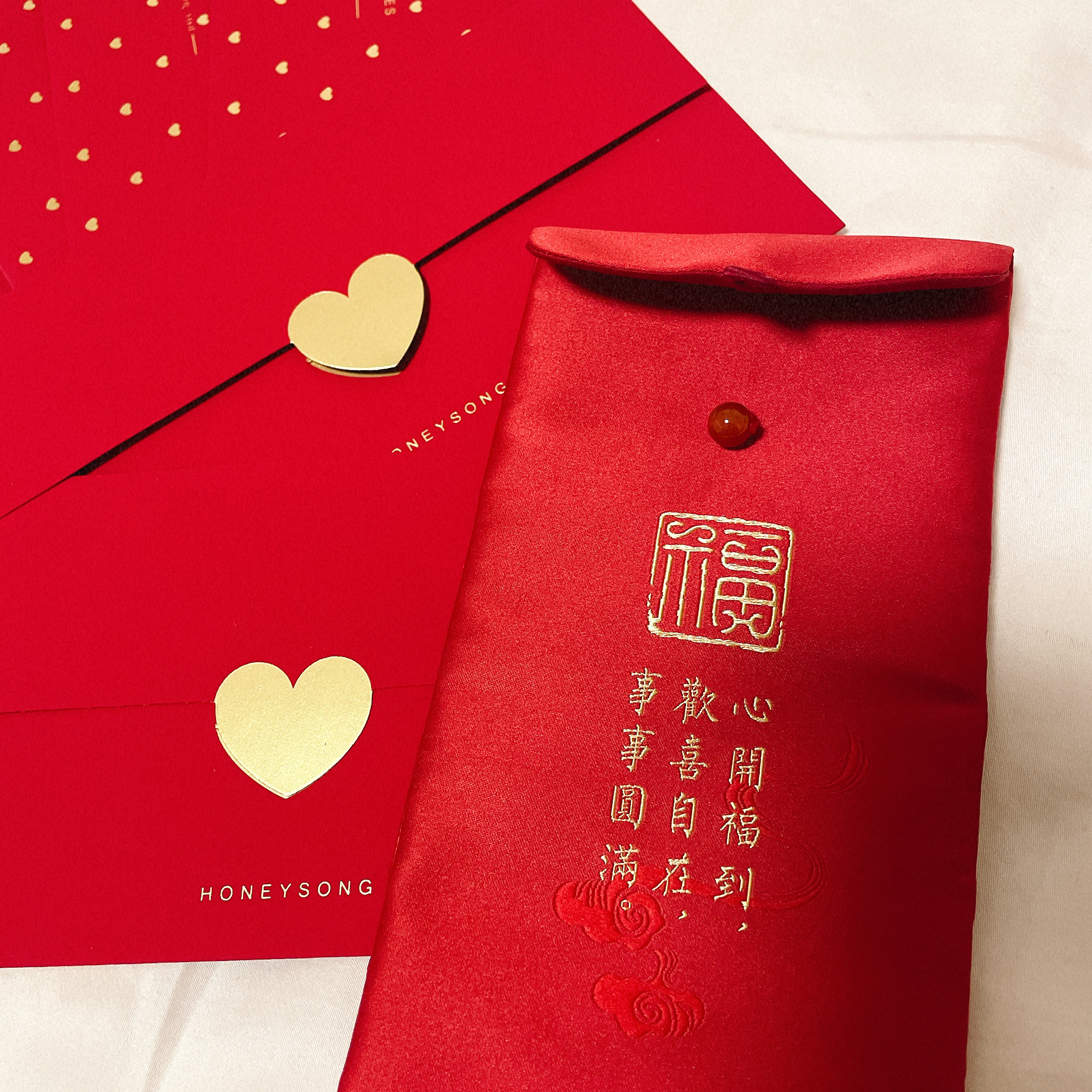 可爱又实用的堵门红包