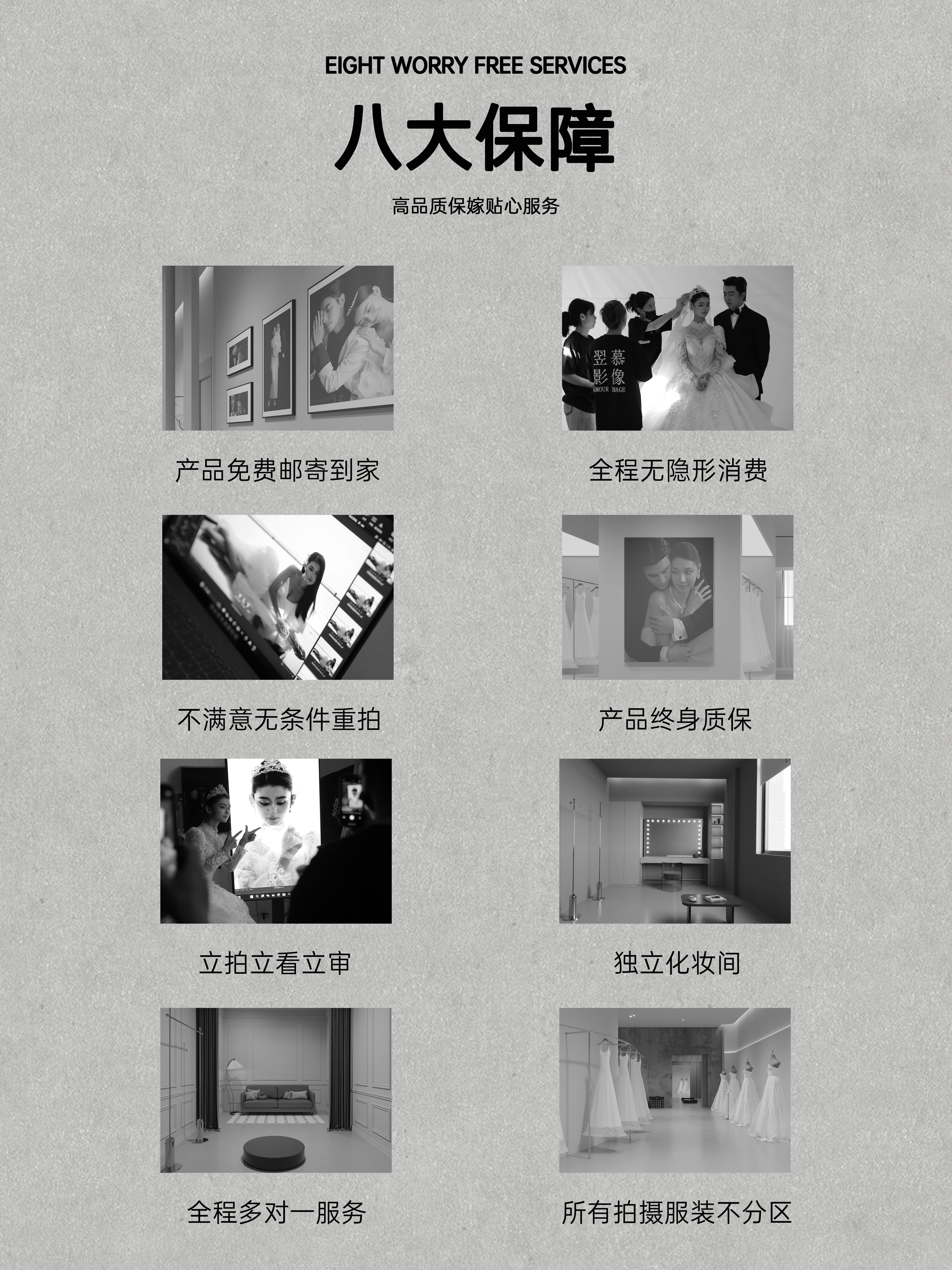 【店长推荐】风格任选+服装不分区+一价全包