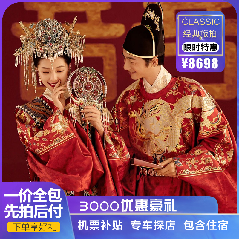 【先拍后付】游艇出海|送微电影mv|酒店|包邮