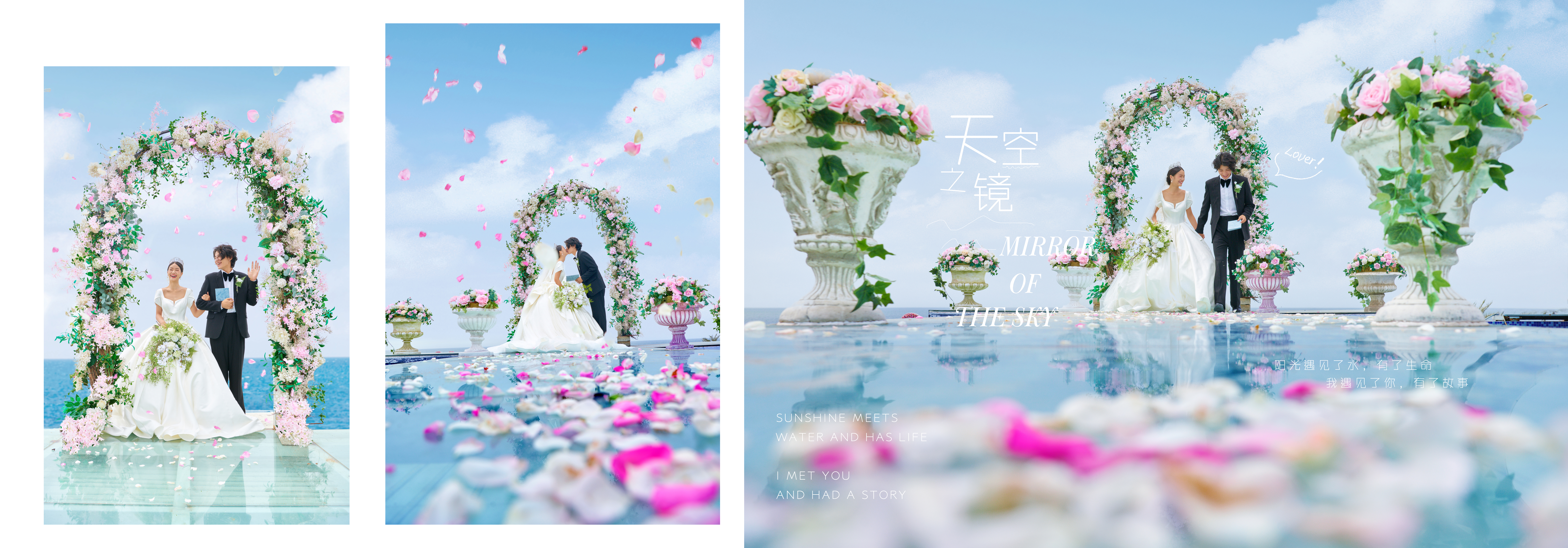 营口海拍10服装10景版权全送