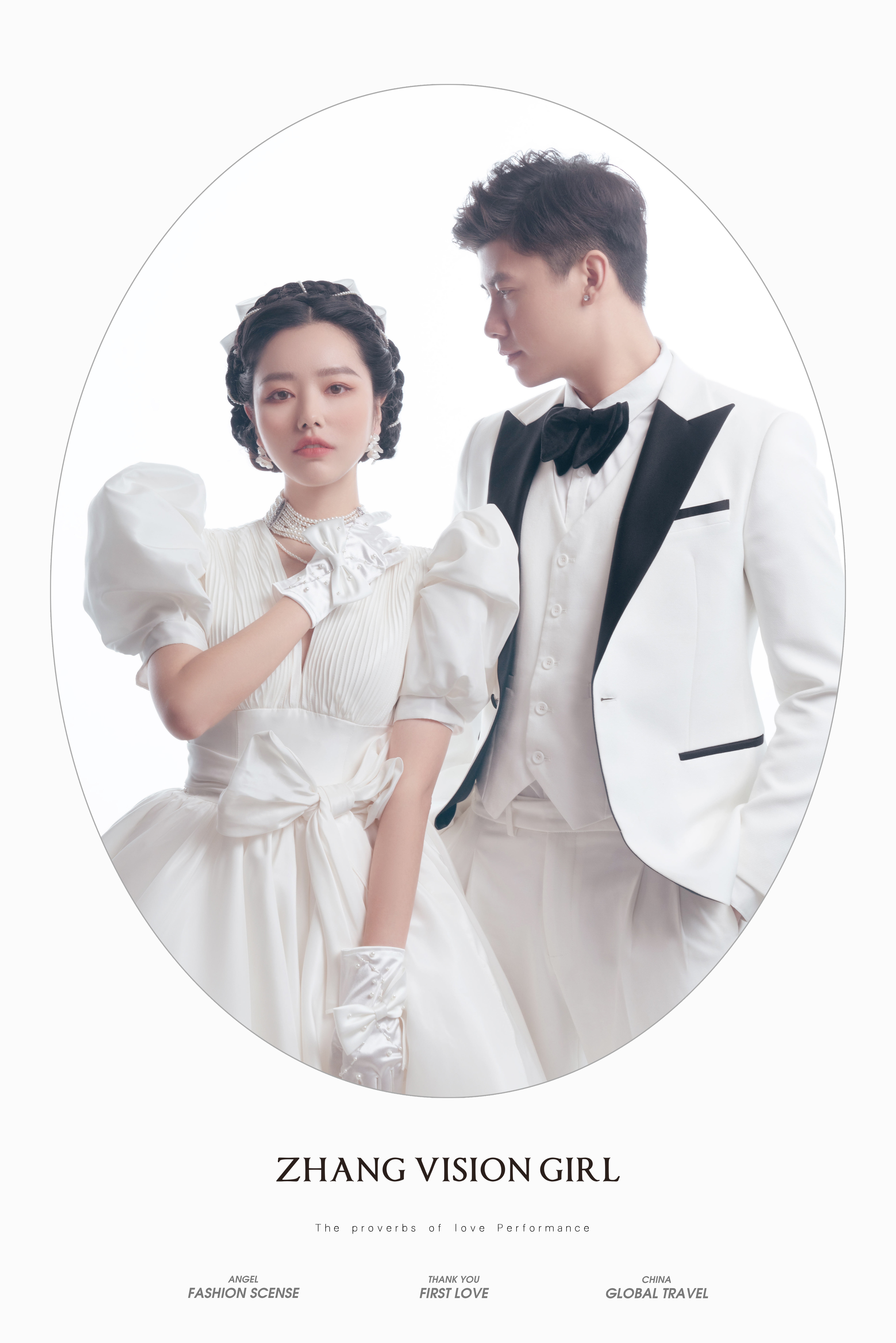 典雅简洁婚纱风·底片全送·精修30张