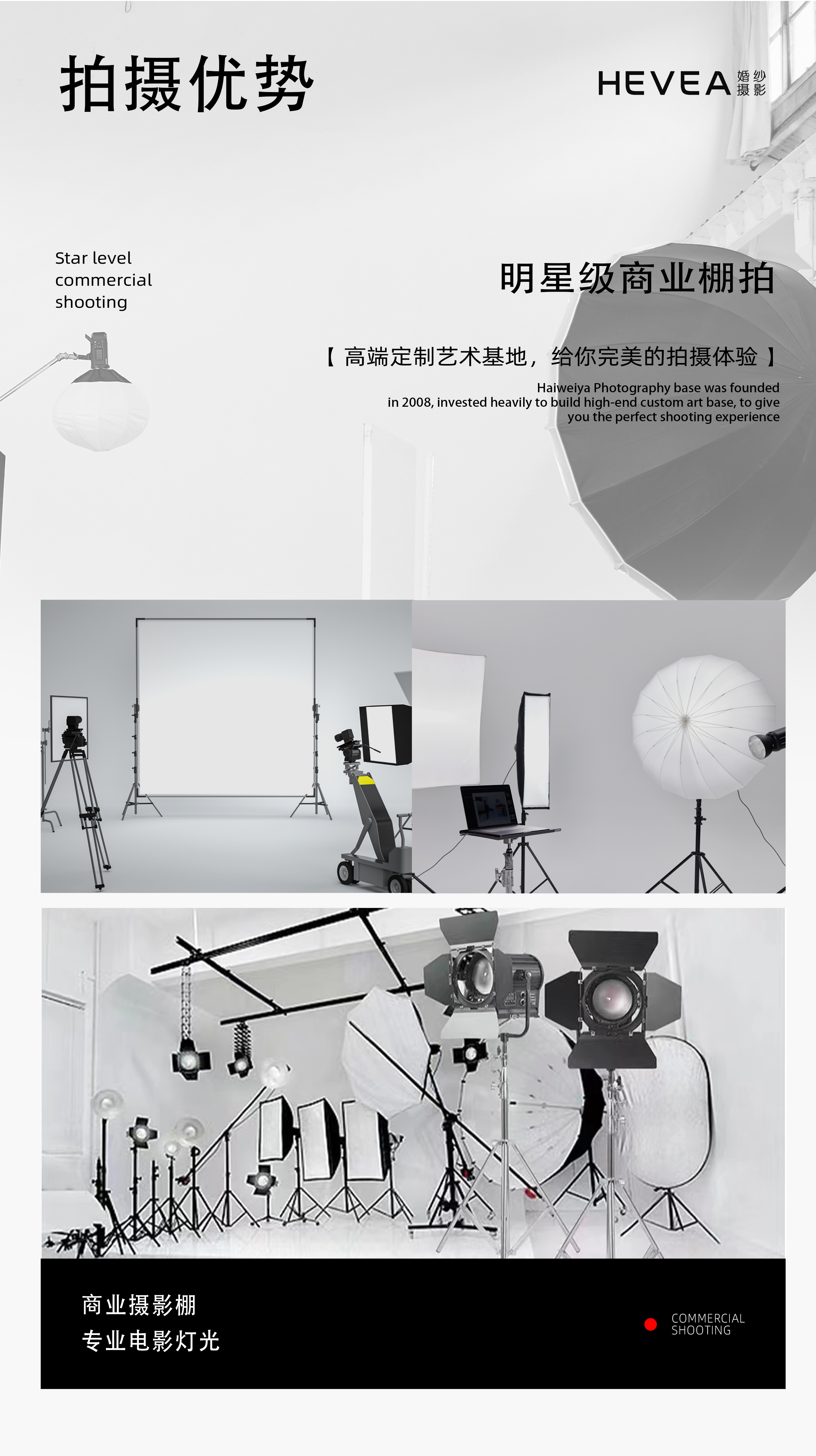 值得珍藏•仪式感婚纱照套餐