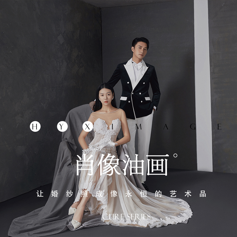 【肖像油画】新品推荐/初秋黄金档期抢购