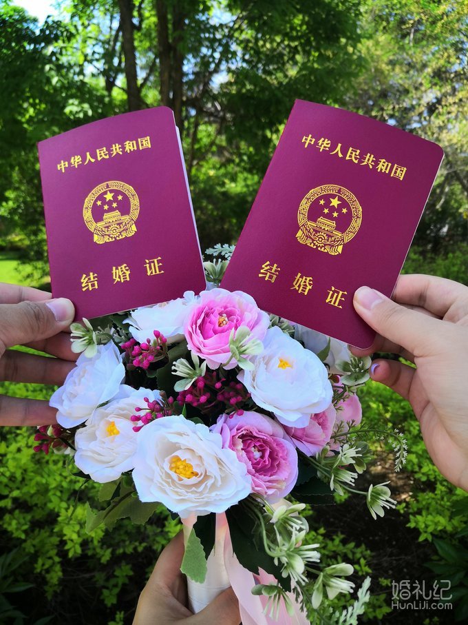 领证仪式感攻略