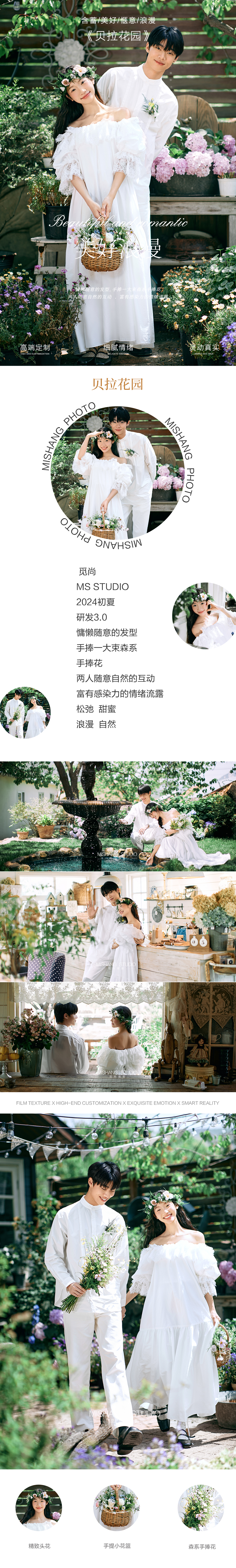 青岛必拍丨服装任选丨1对1服务丨一价全包