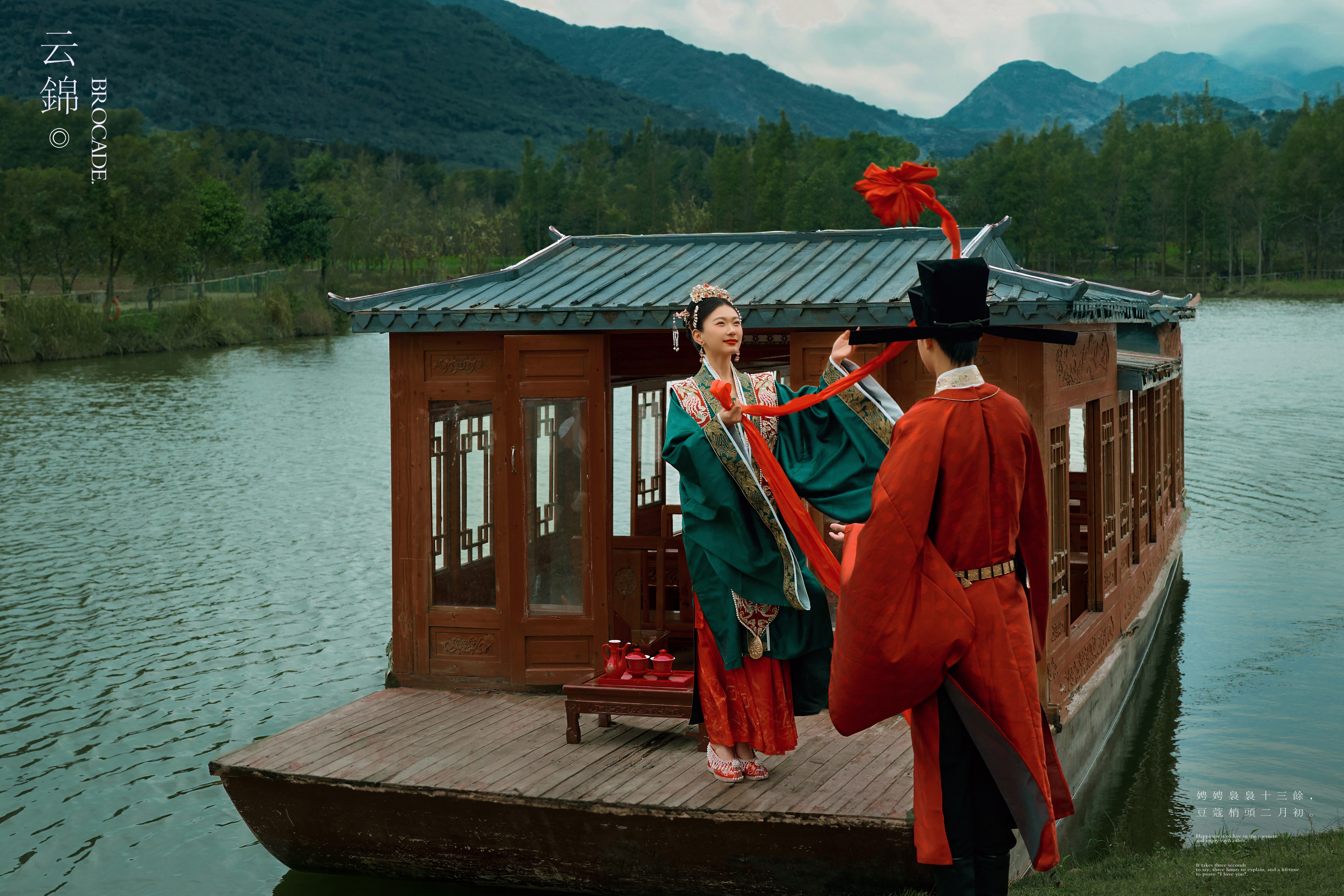 【中式喜嫁】中国新娘的锦绣嫁衣 婚纱照