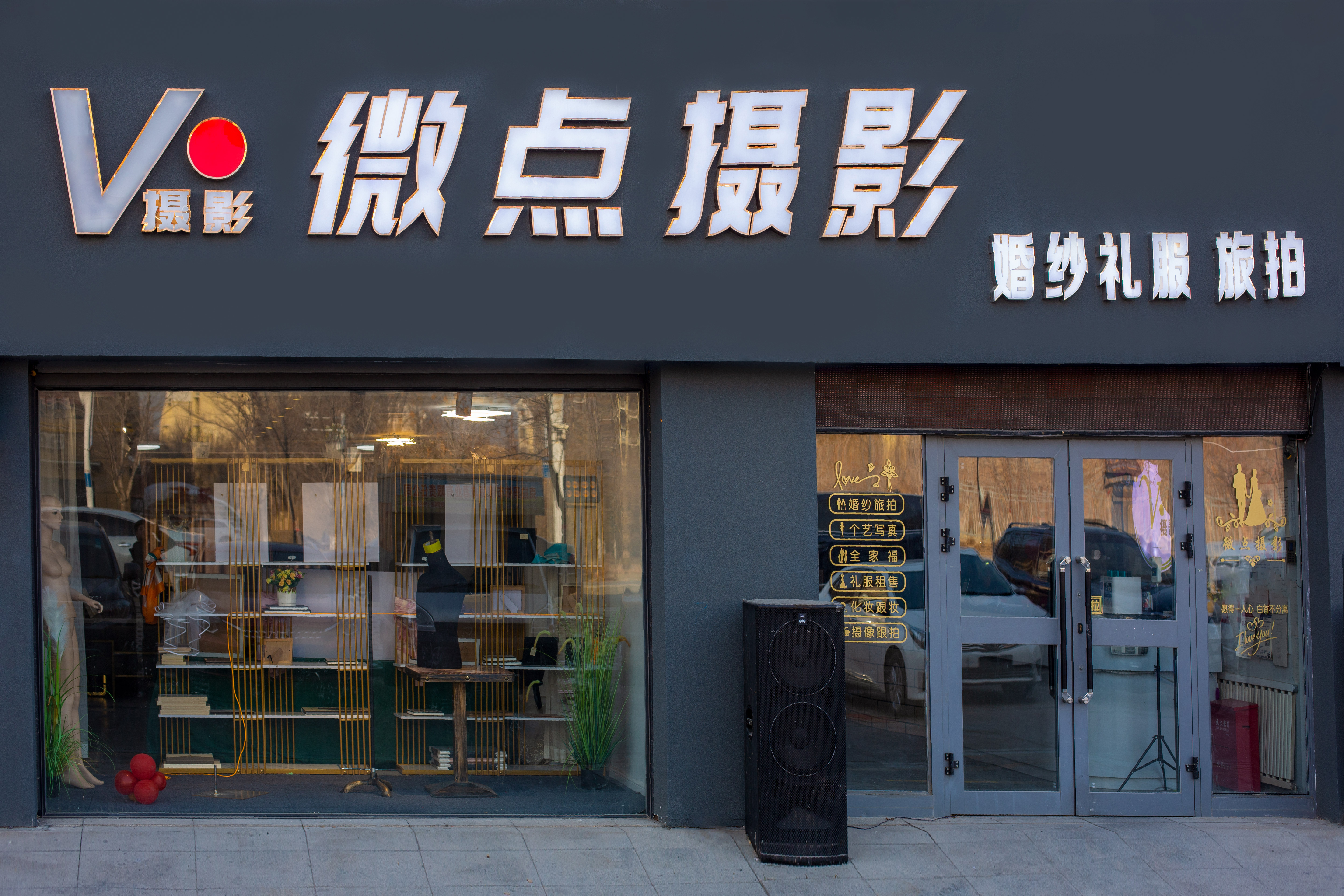 高端室内私人订制