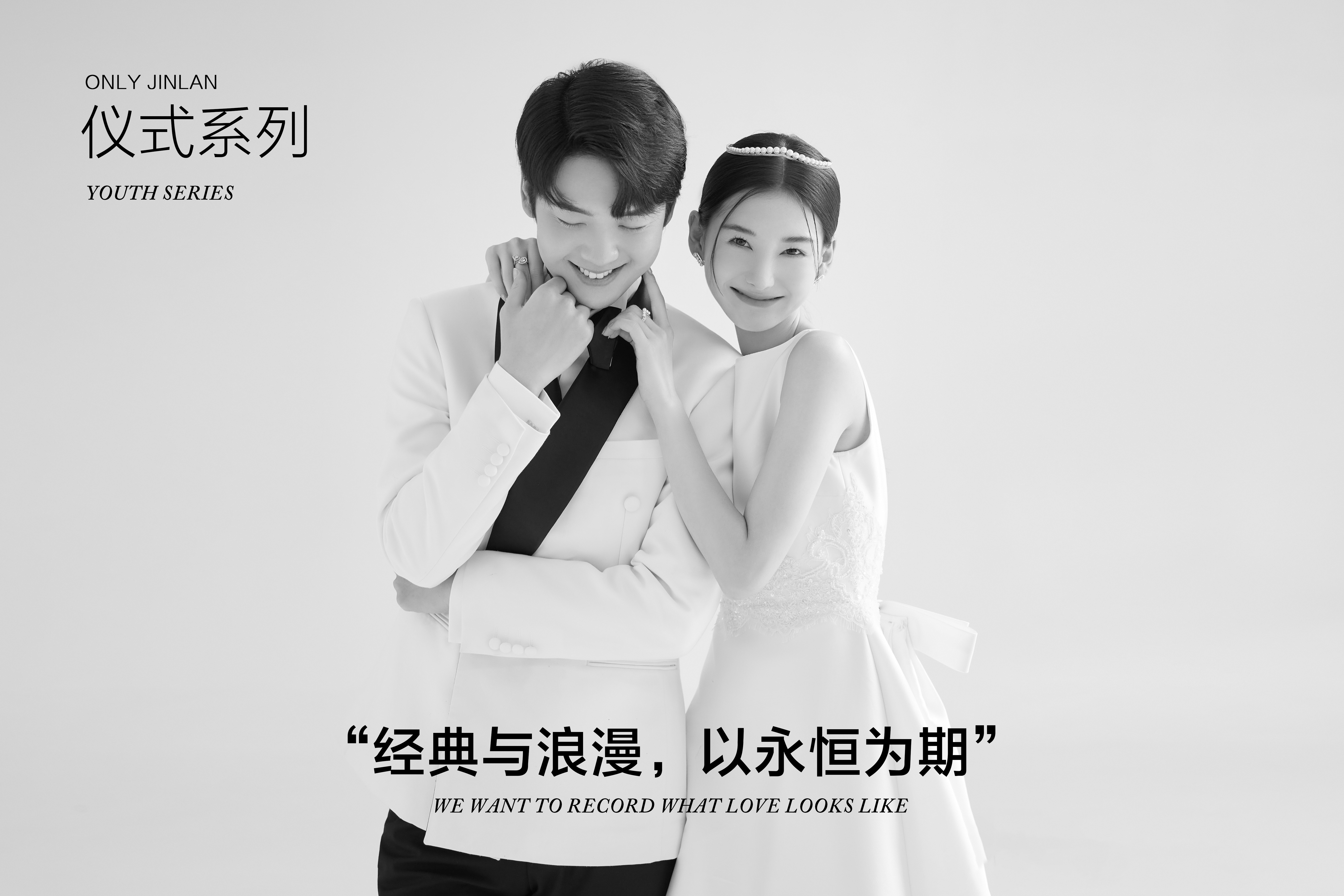 【性價(jià)比】5000婚嫁禮+一價(jià)全包+無隱形消費(fèi)