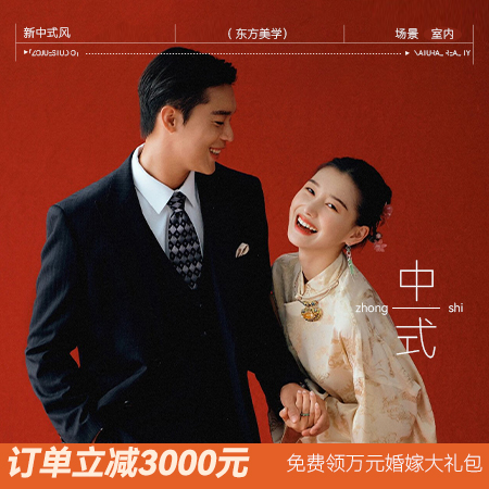 【限時好價】不滿意重拍+底片全送+無隱形消費