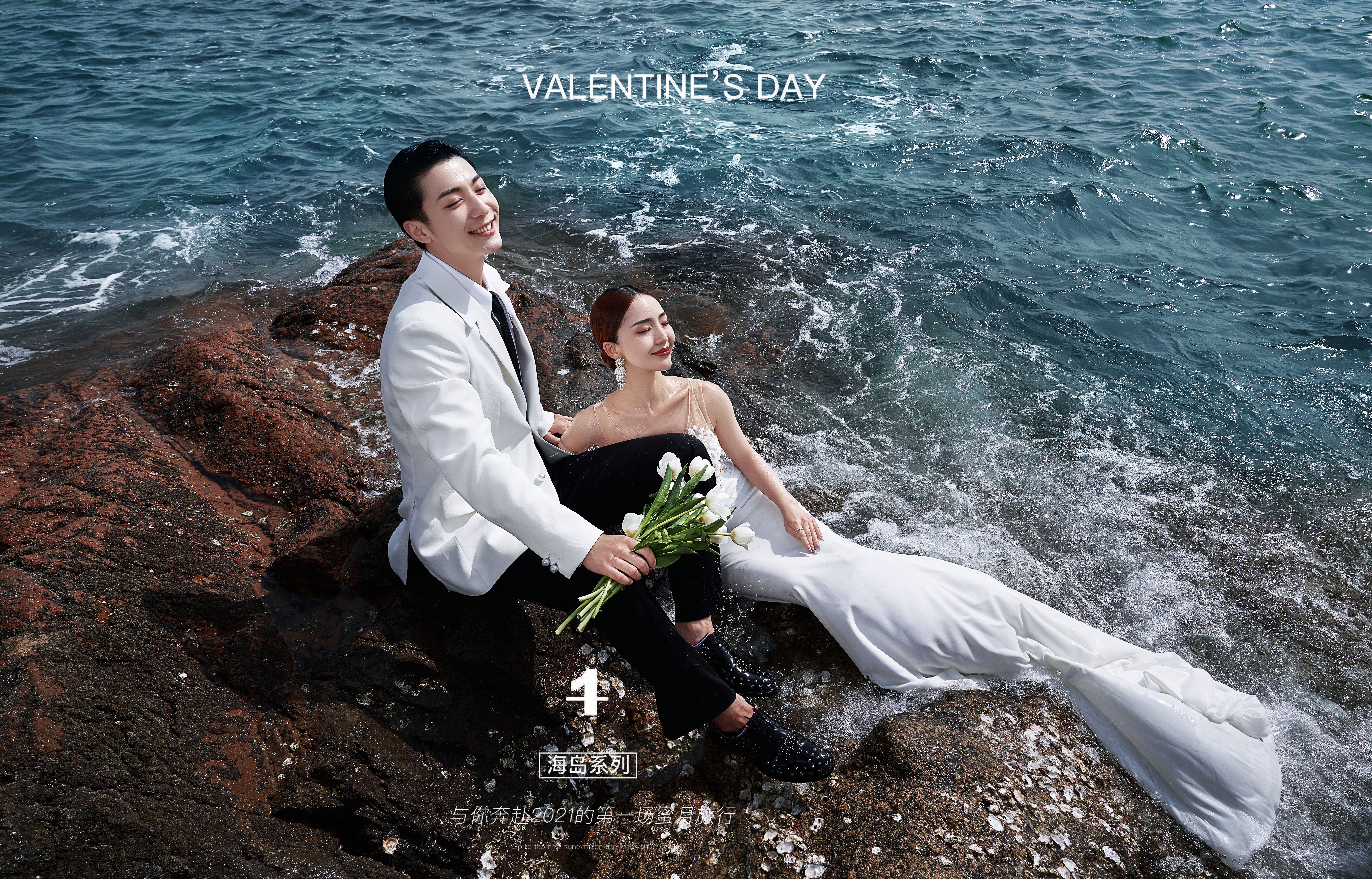 青岛海边潮拍个性婚纱照