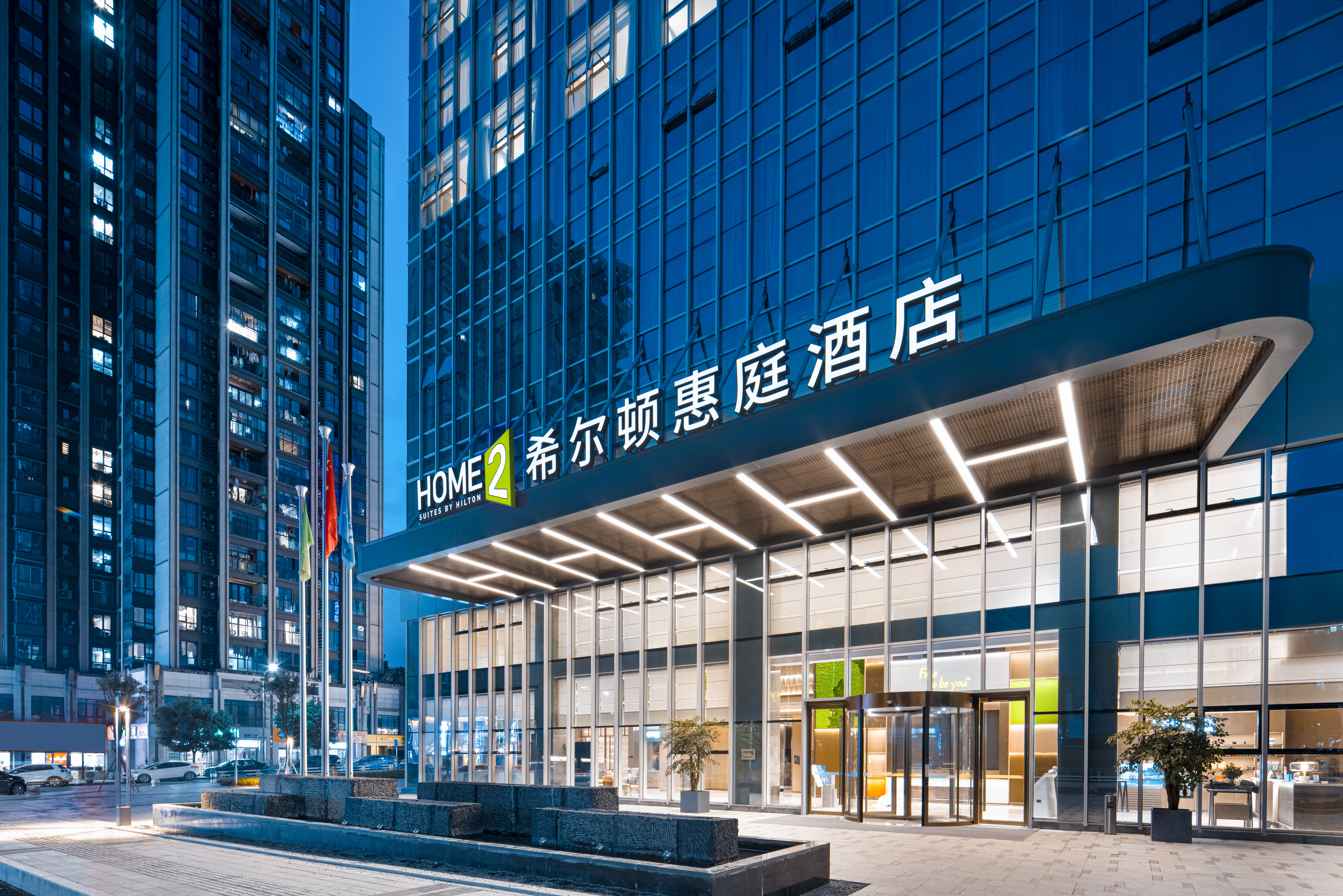重慶渝北希爾頓惠庭酒店