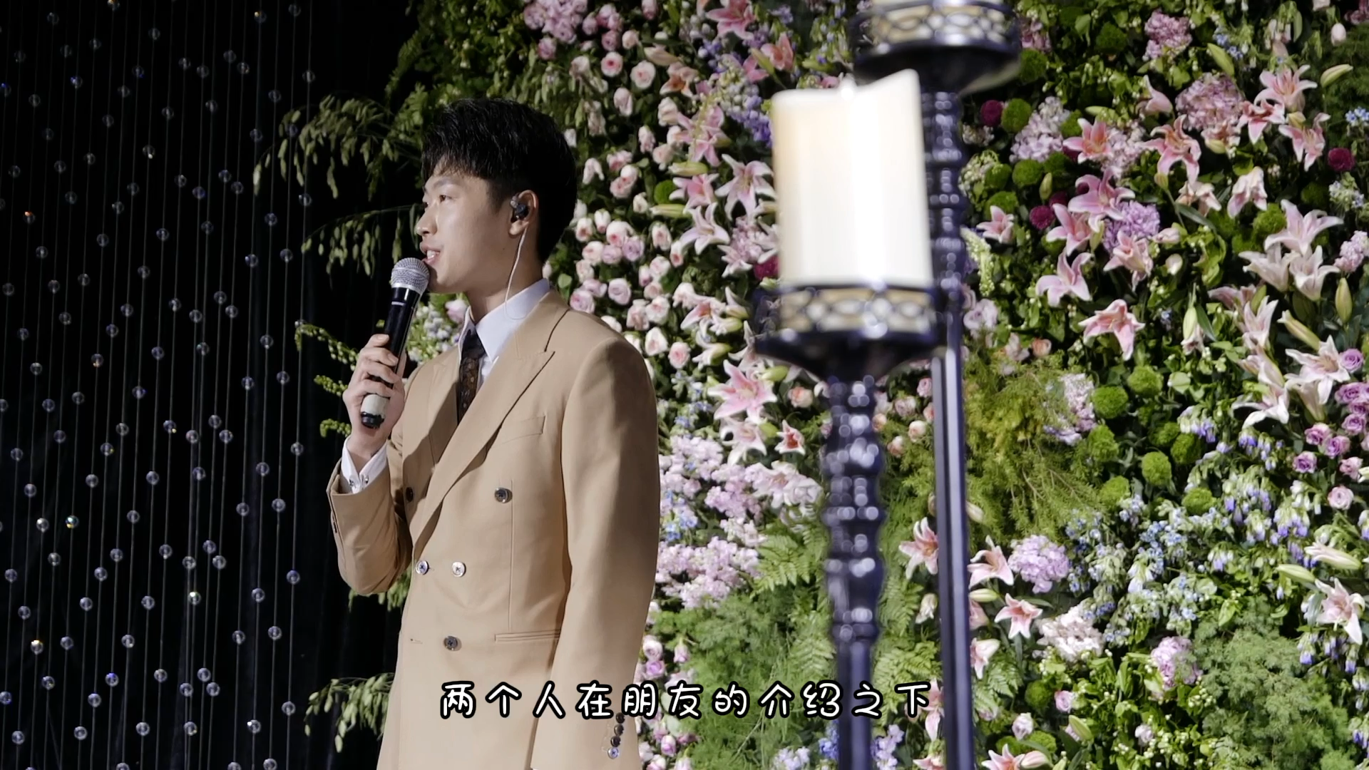 《缘，妙不可言》—留学生的爱情