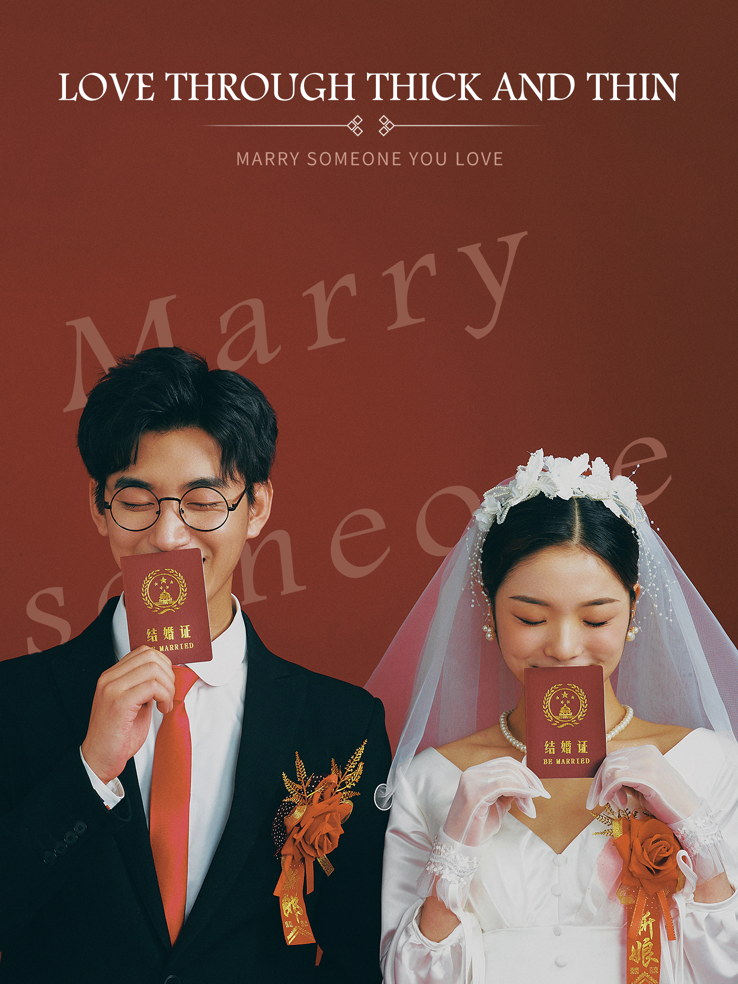 全家都爱的喜嫁风婚纱照做婚礼请帖💌超合适