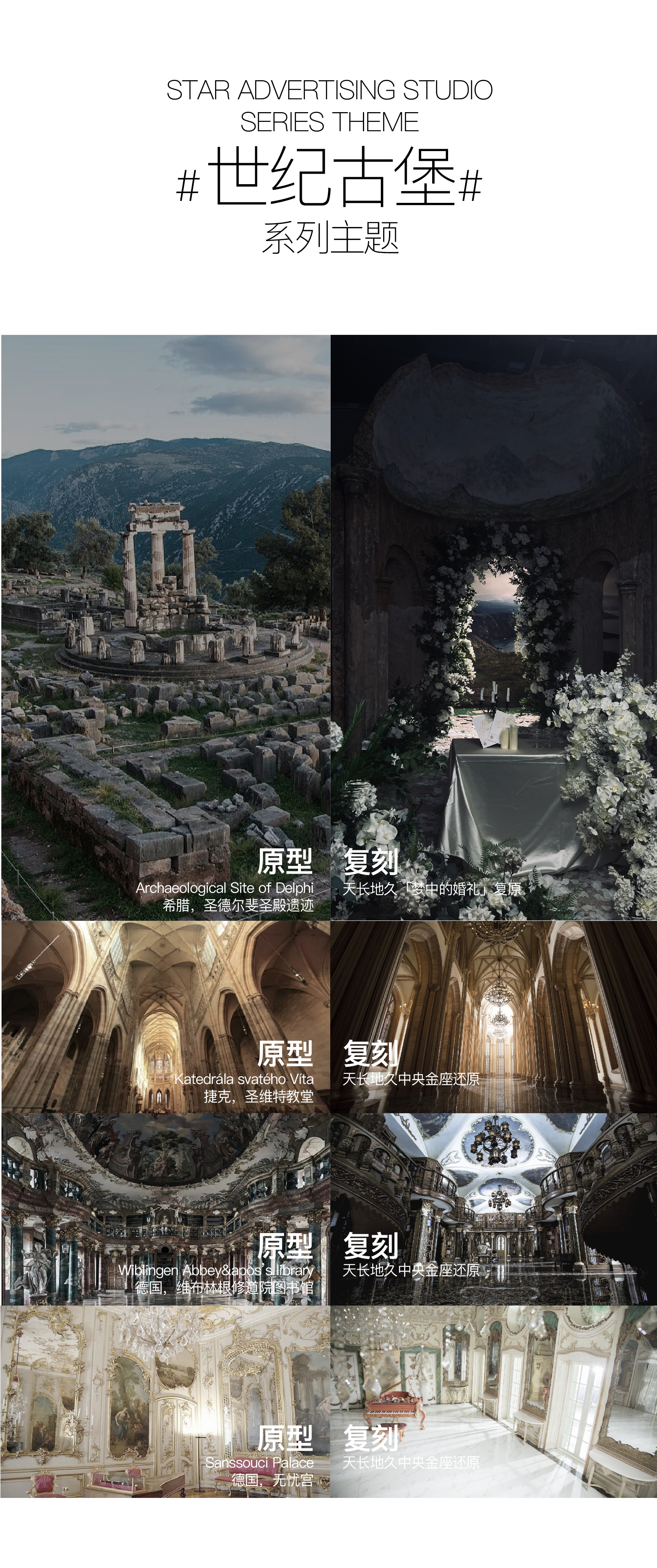 昆明婚紗照平臺特惠+內(nèi)外景+底片全送