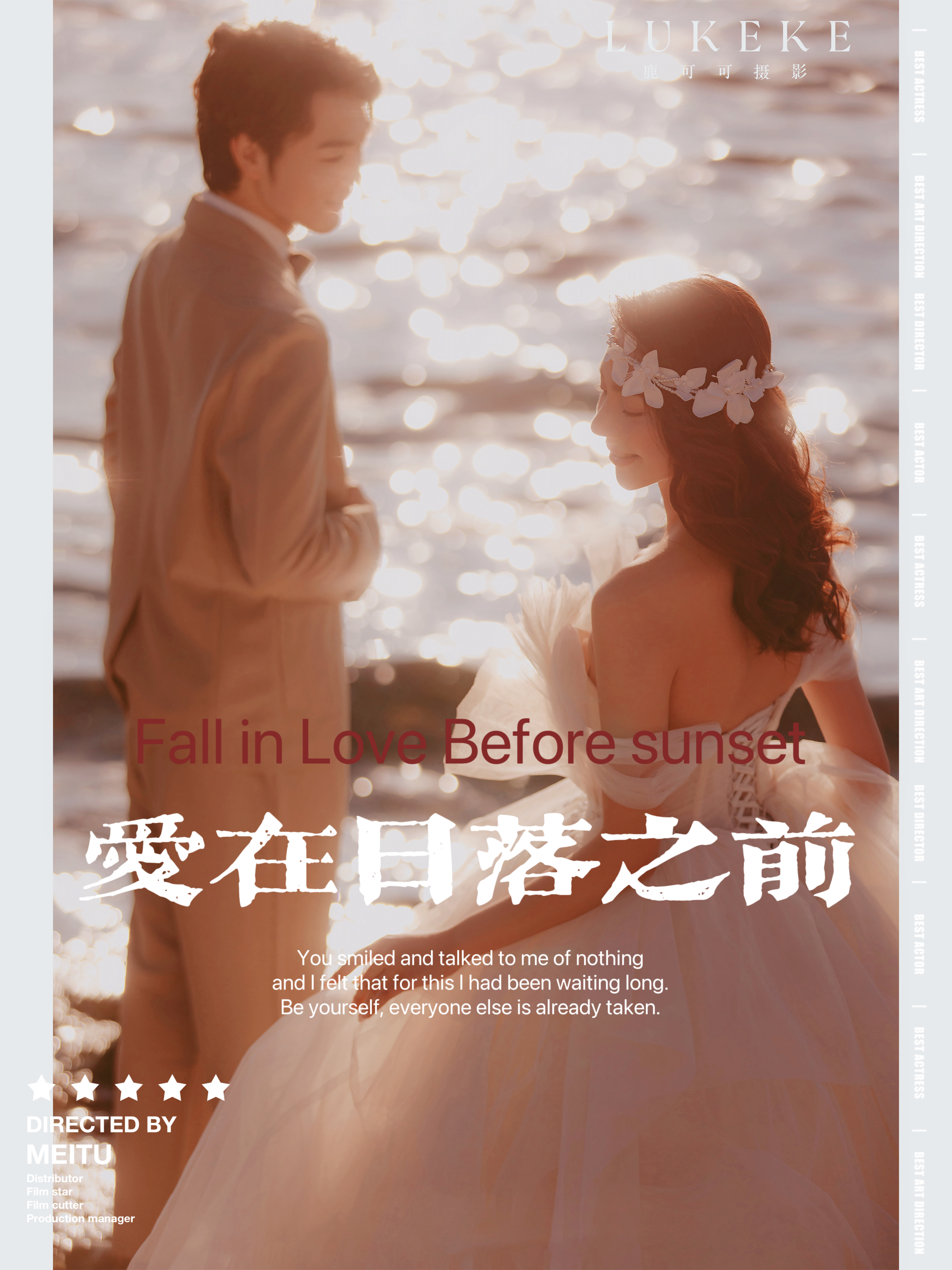 【小眾婚紗照】情緒松弛感+個(gè)性服裝｜場(chǎng)景婚紗照
