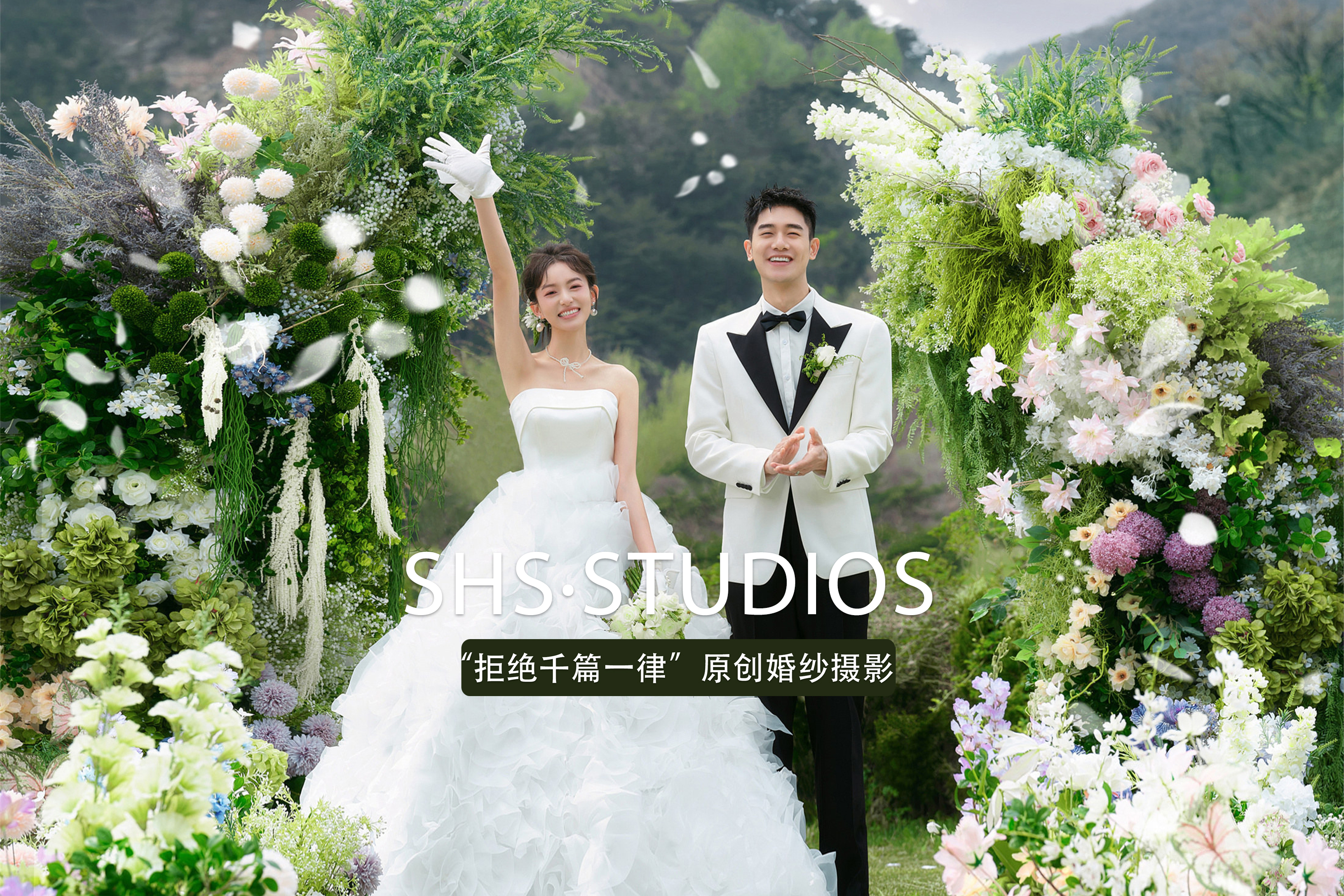 总监团队/高热度婚纱照