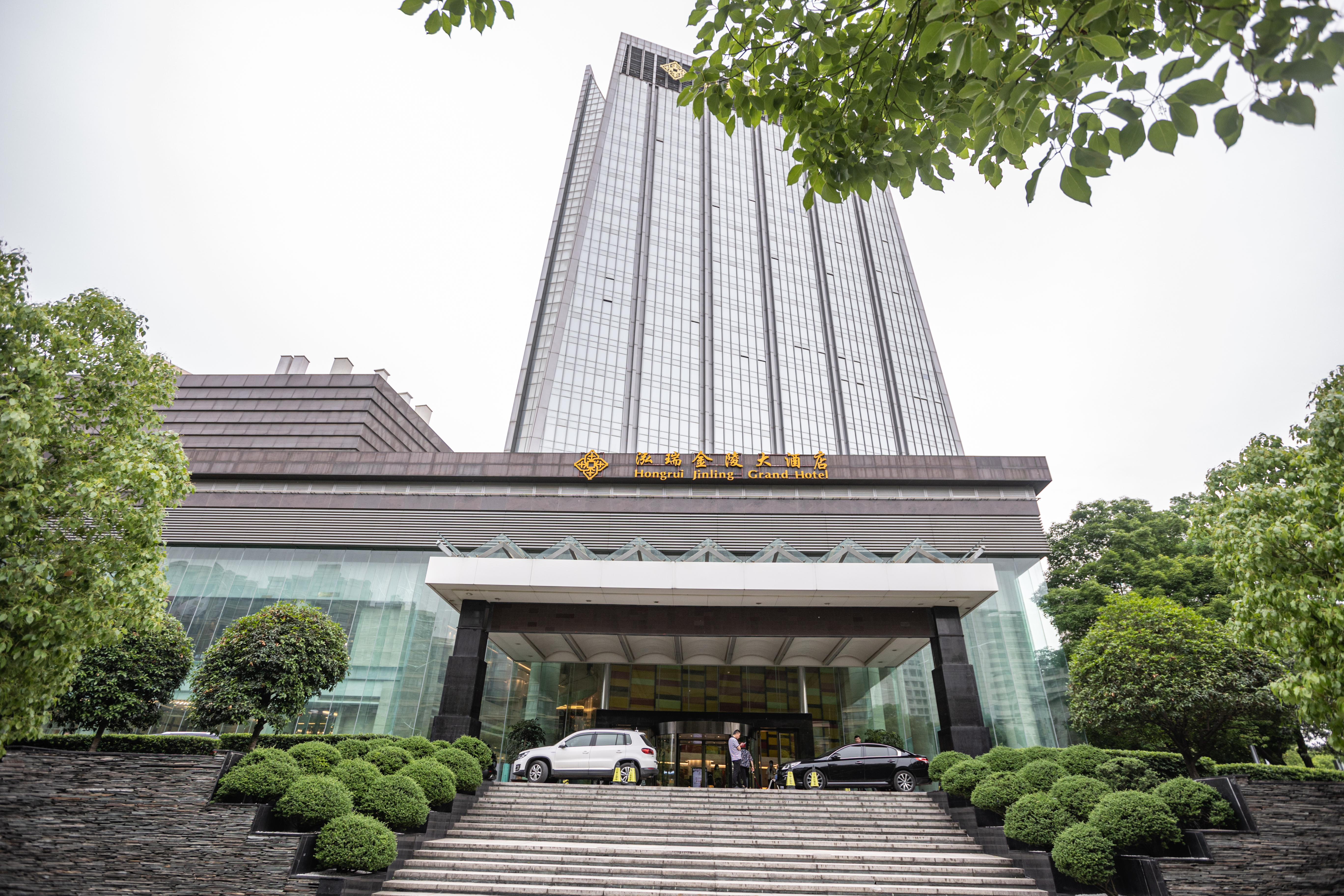 合肥泓瑞金陵大酒店