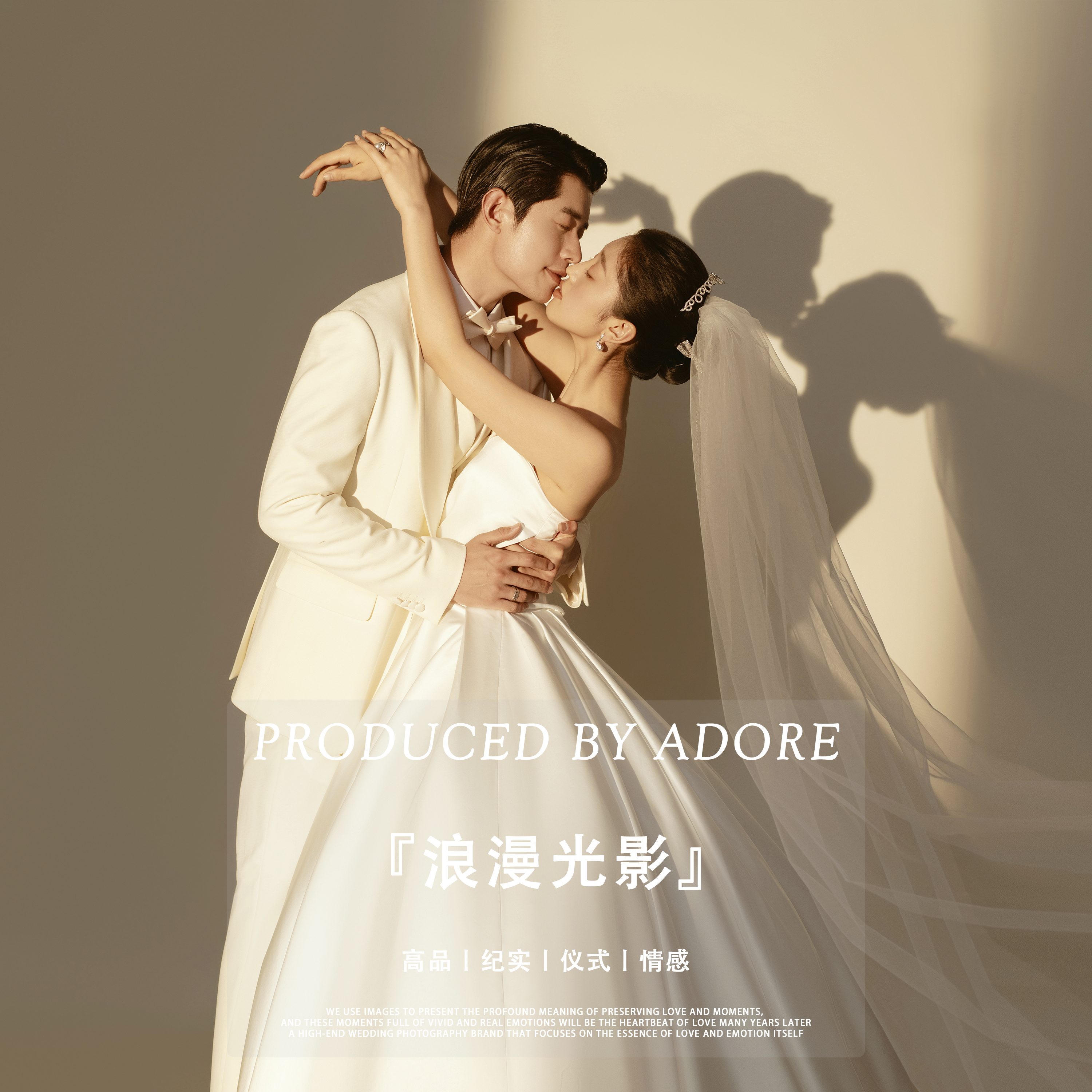 【小预算臻选】六服六造内外景双拍婚纱照