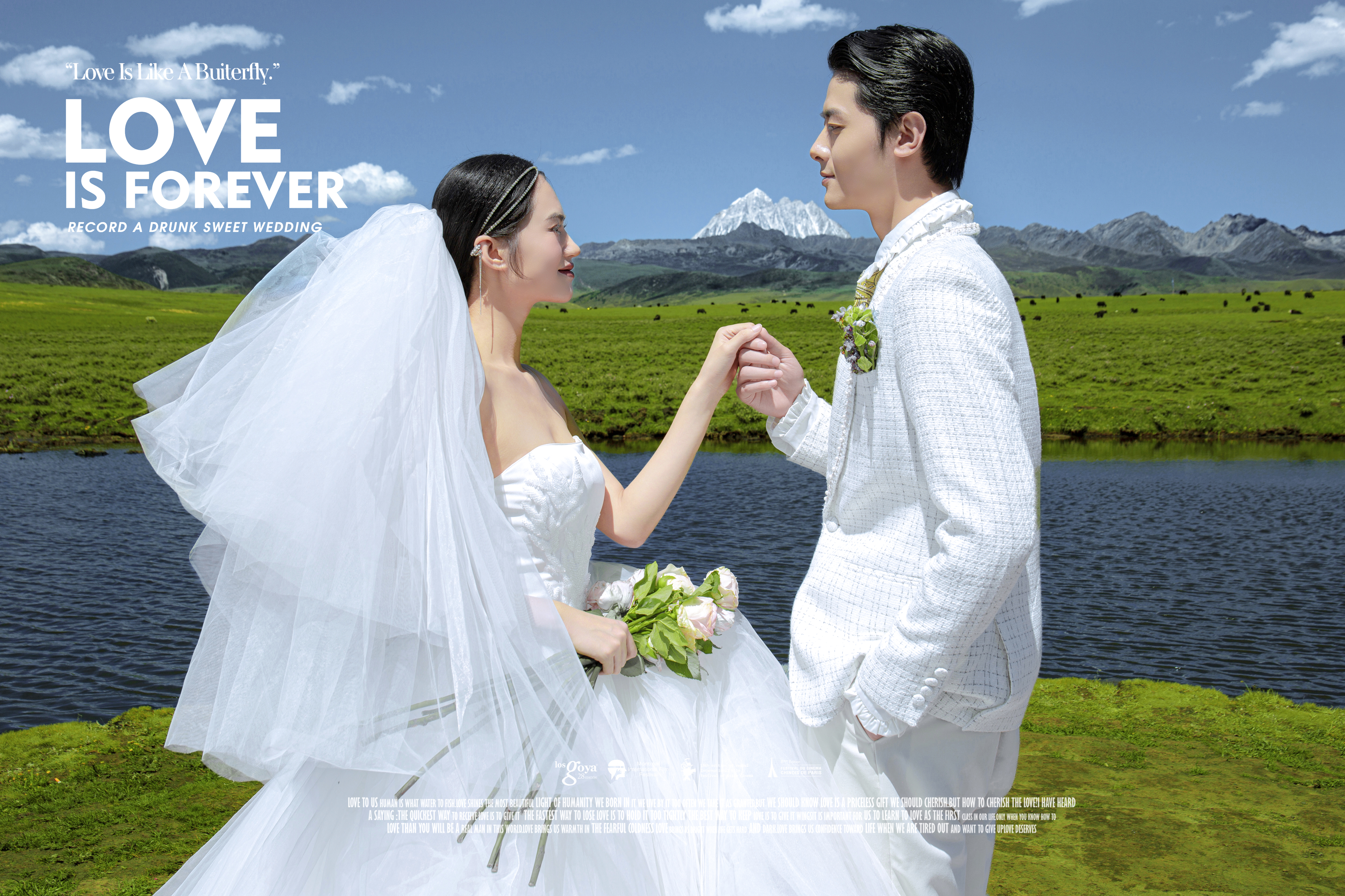 川西婚纱照】旅拍婚纱照