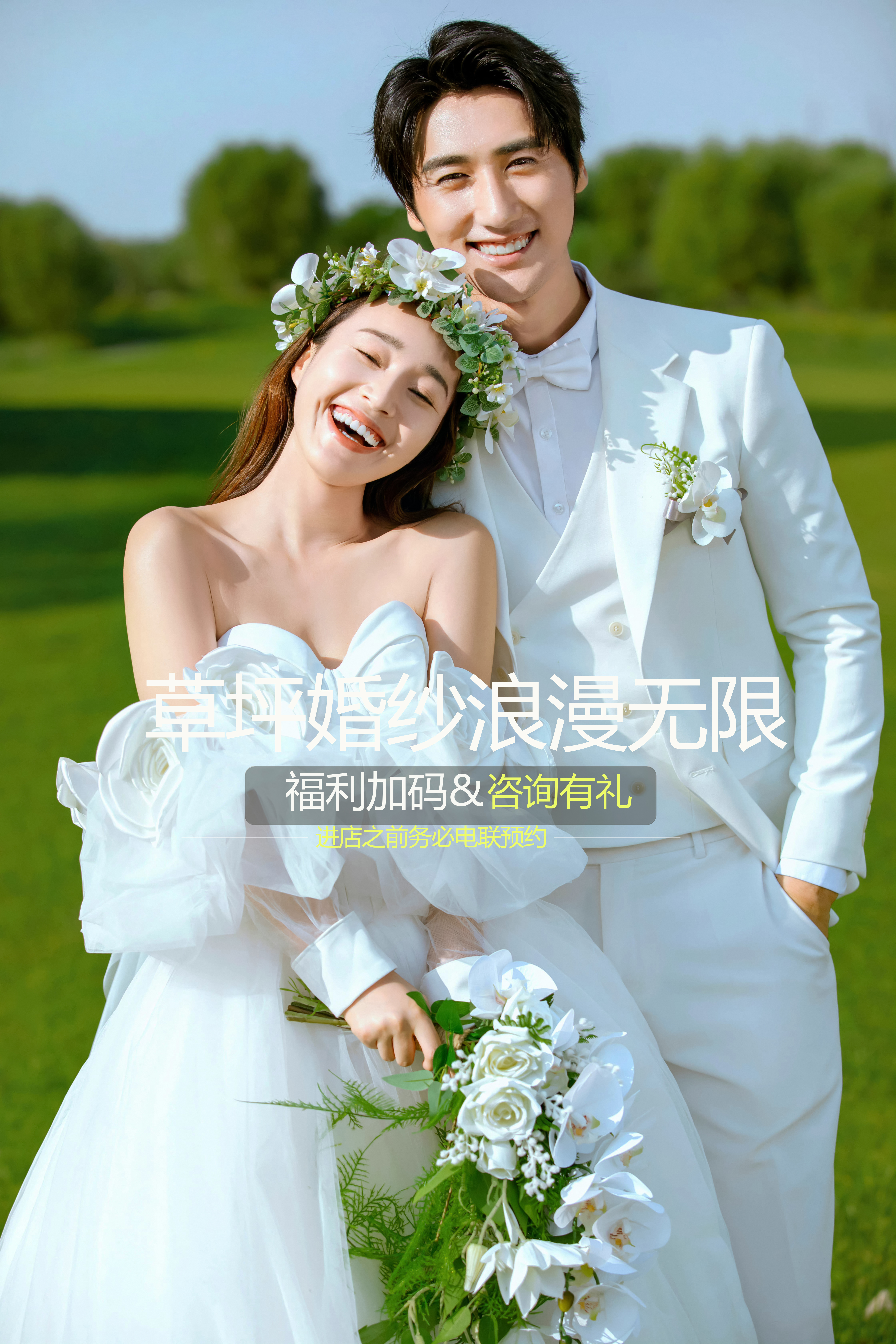 【你的婚礼】系列.一价全包.底片全送.婚礼摄服务