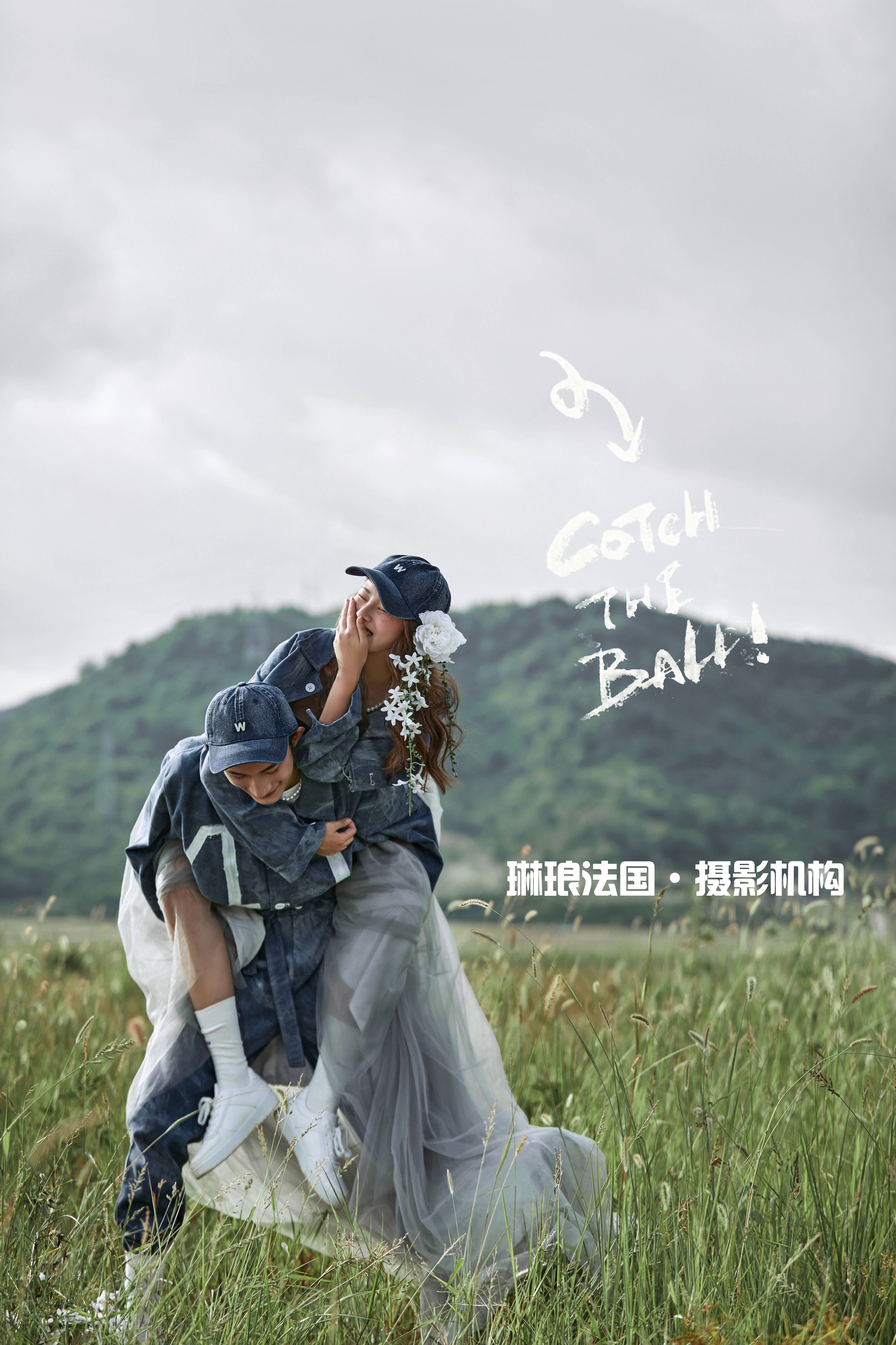 棒球少女恋爱记