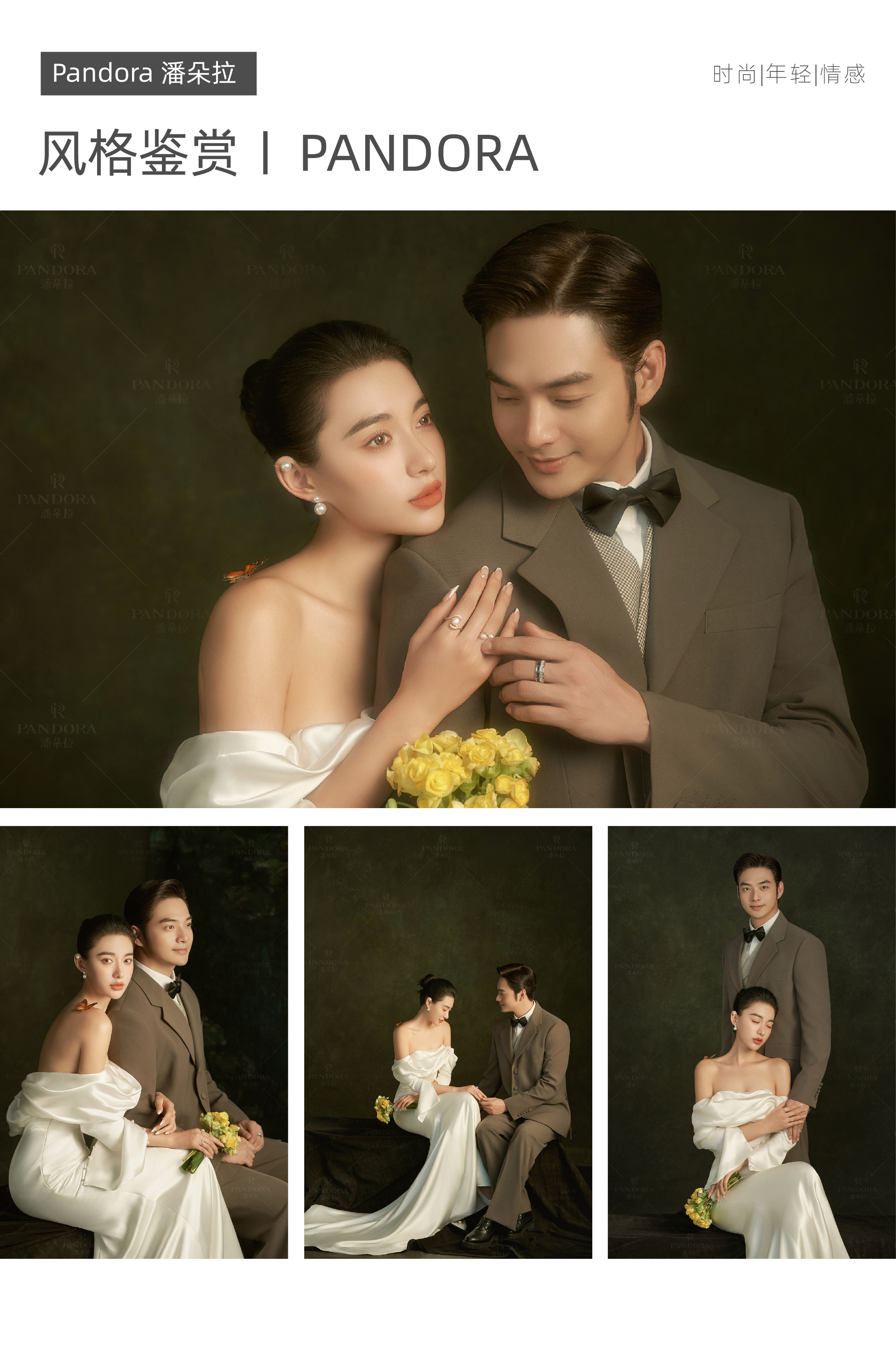 【店长推荐】潘朵拉新款抢拍|总监团队|1对1服务