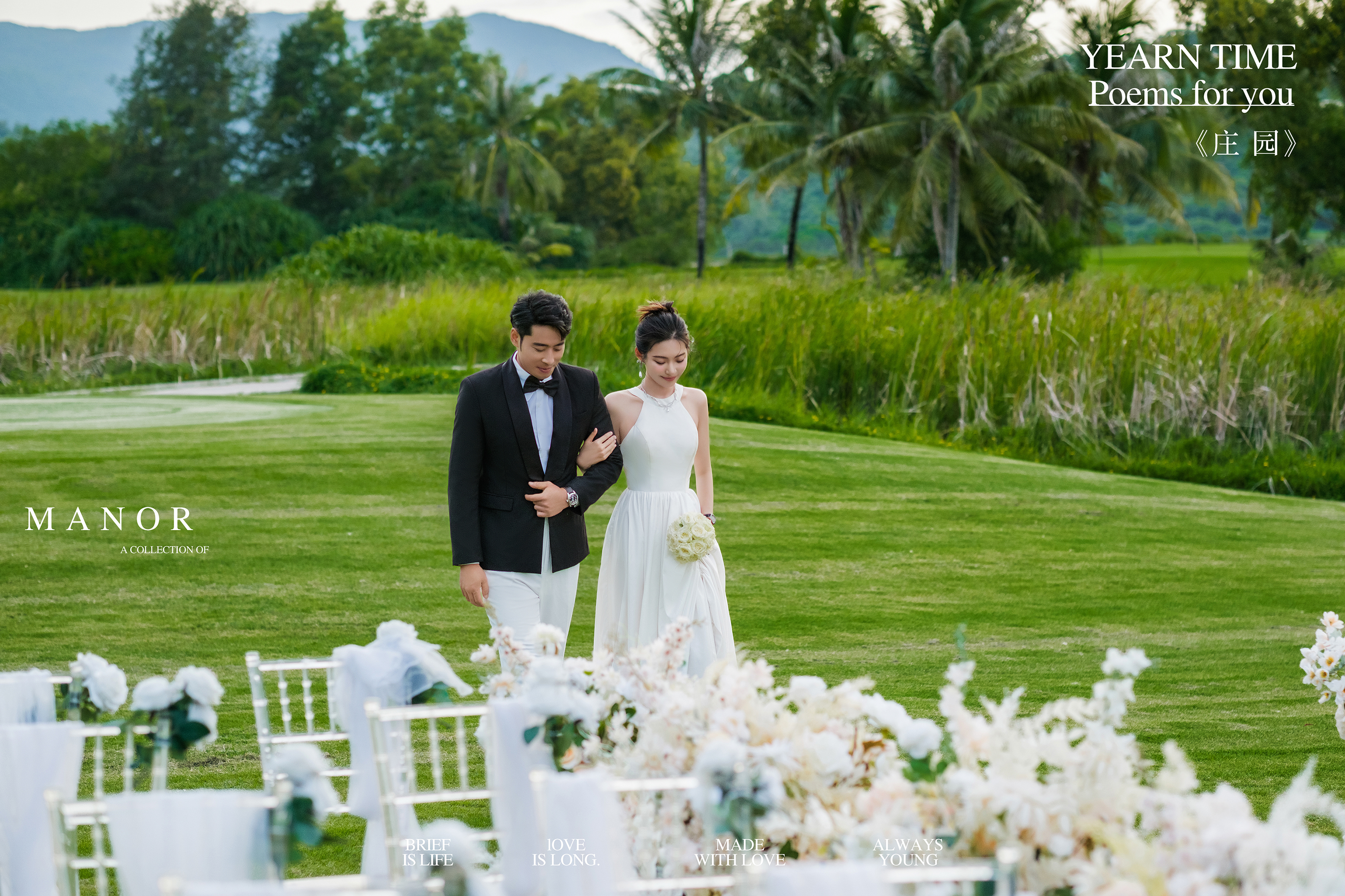 目的地婚礼-高尔夫草坪婚礼