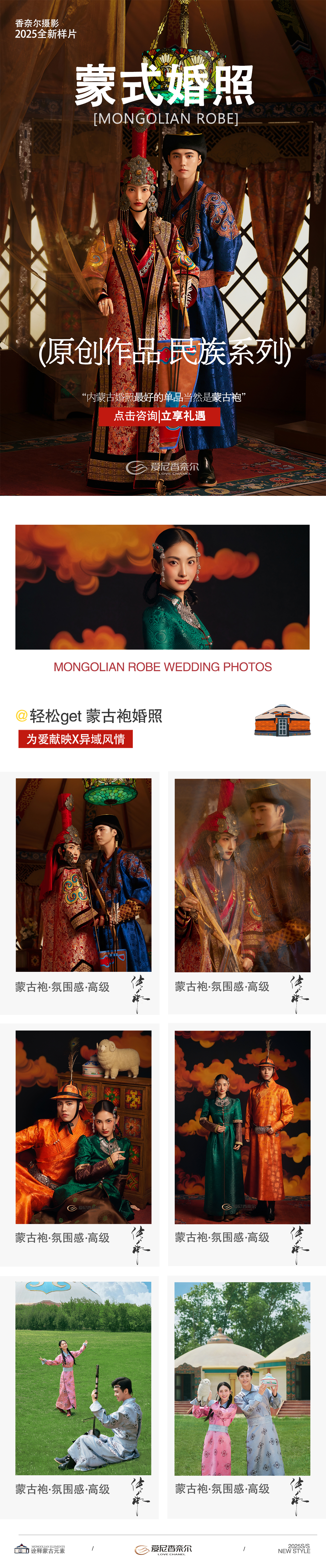 【原創(chuàng)團(tuán)隊(duì)】新品研發(fā)|定制拍攝|大師掌鏡